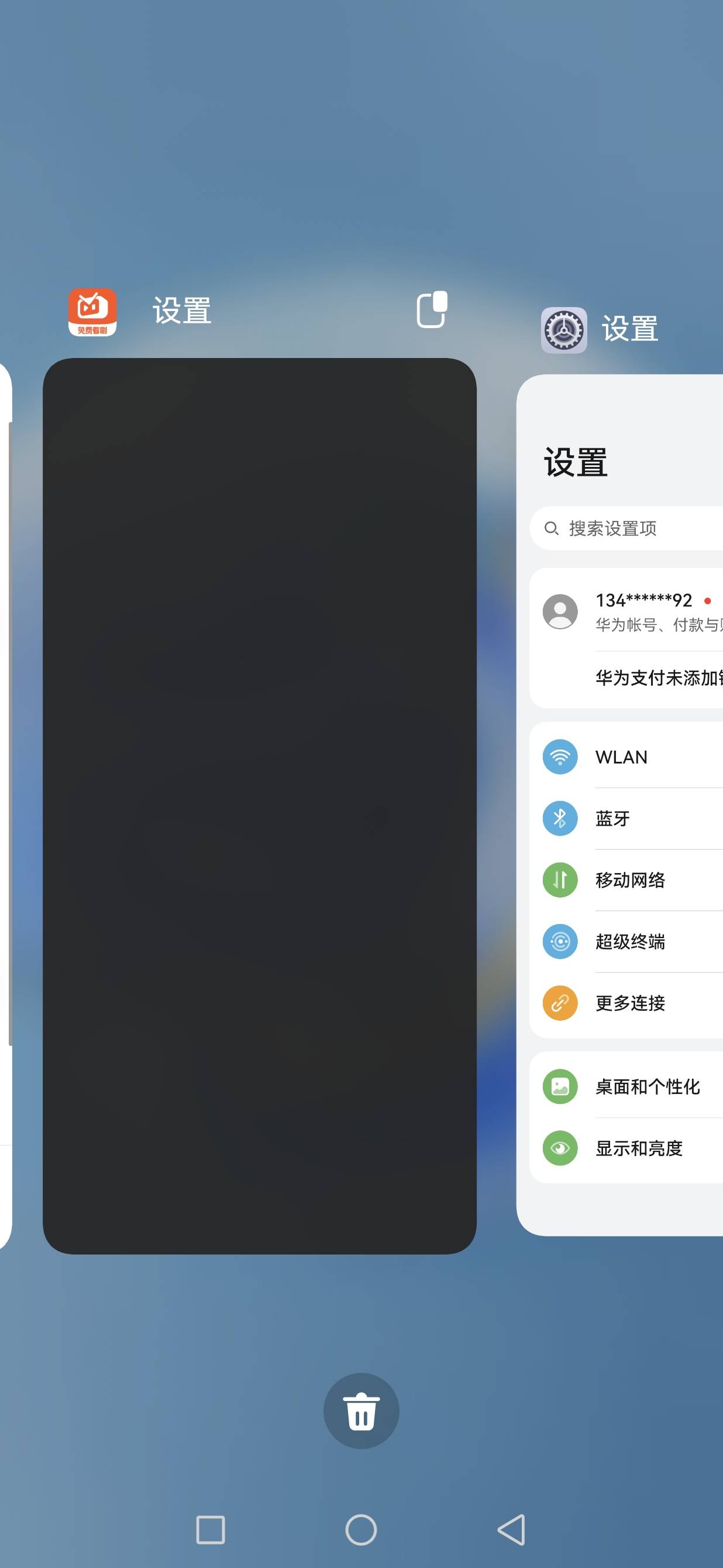 刷广告刷到一个全民短剧，说下载给18.8，结果下载完卸载不了，手机被控制了，咋办
21 / 作者:jjdnkios / 