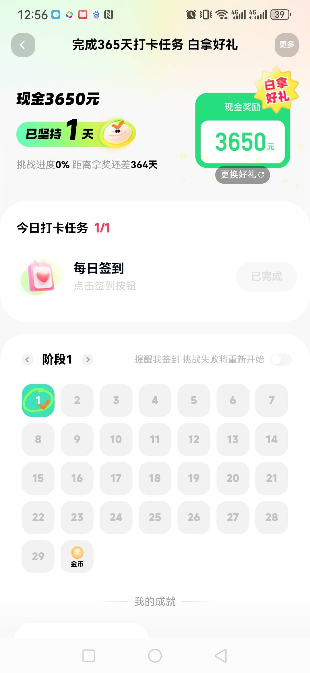 这个是不是真的


77 / 作者:老农yyd / 