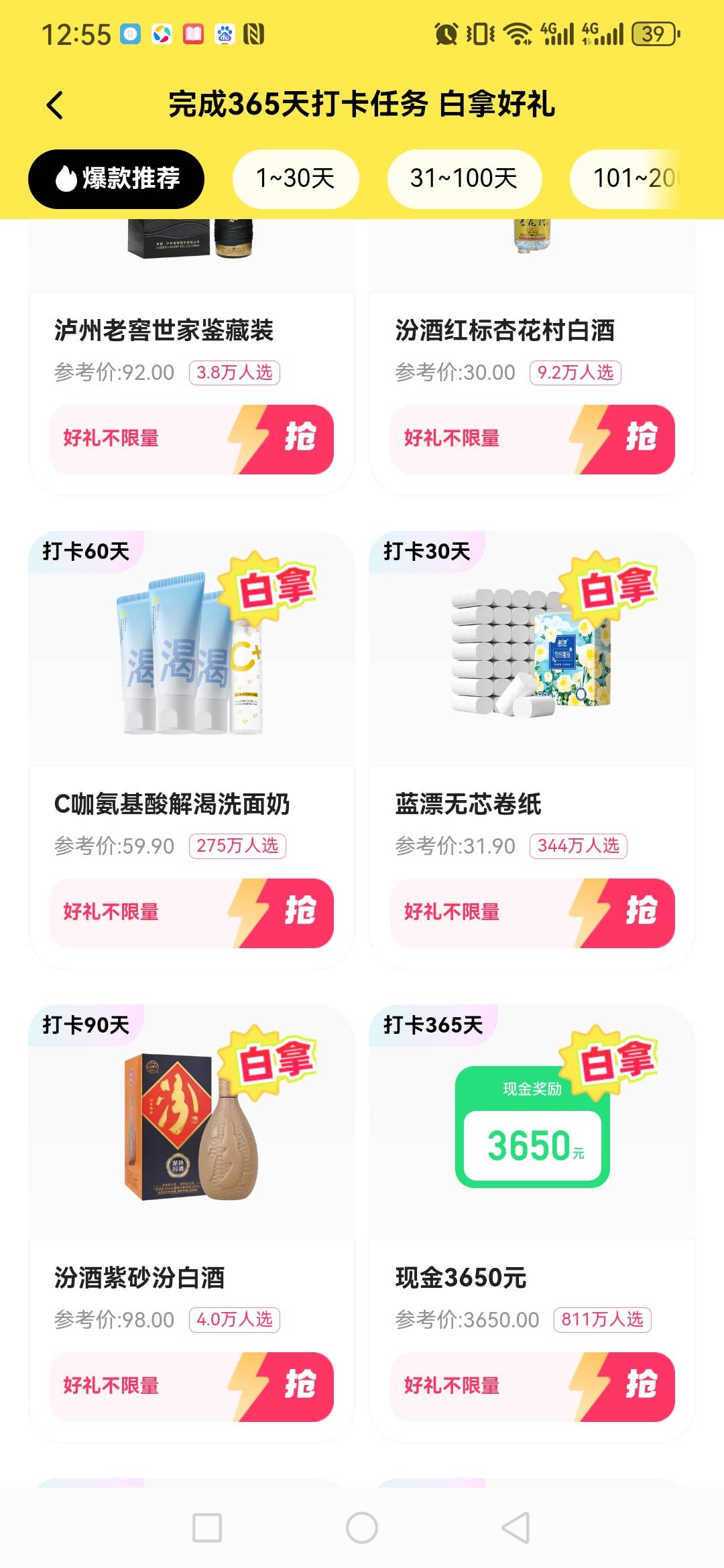 这个是不是真的


88 / 作者:老农yyd / 