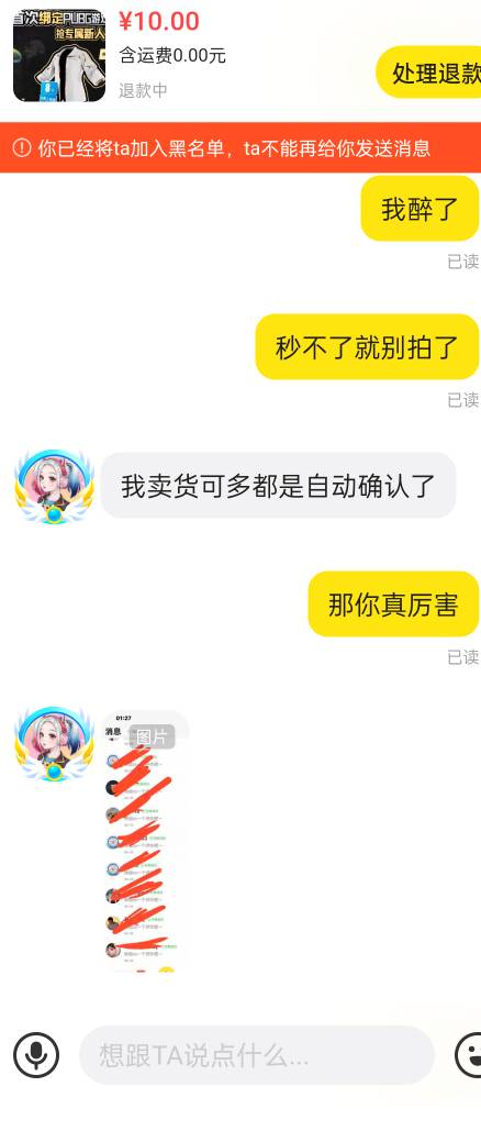 老实了？


71 / 作者:想他的时候给我 / 