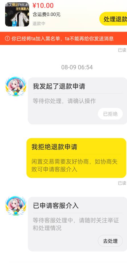老实了？


12 / 作者:想他的时候给我 / 