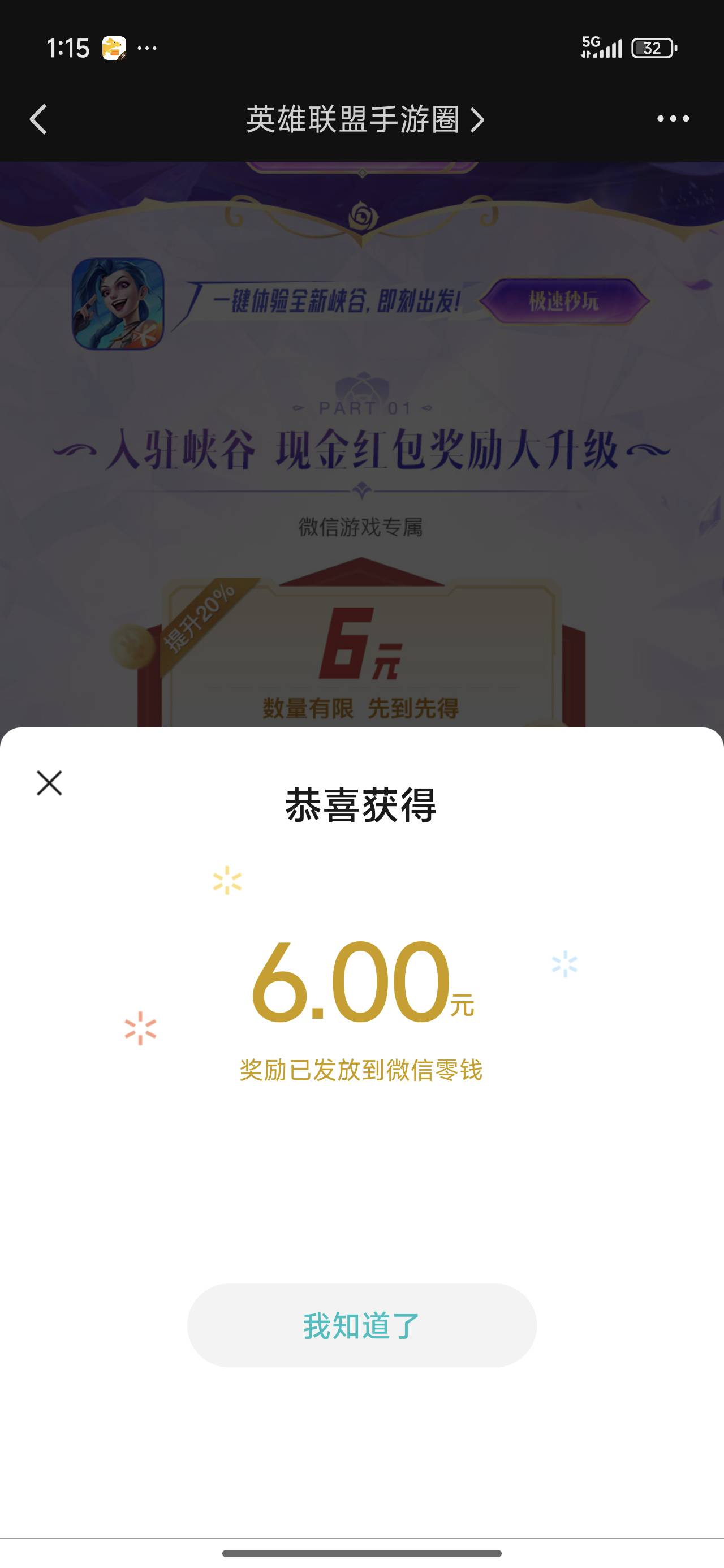 英雄联盟还有

99 / 作者:林林总总发发 / 