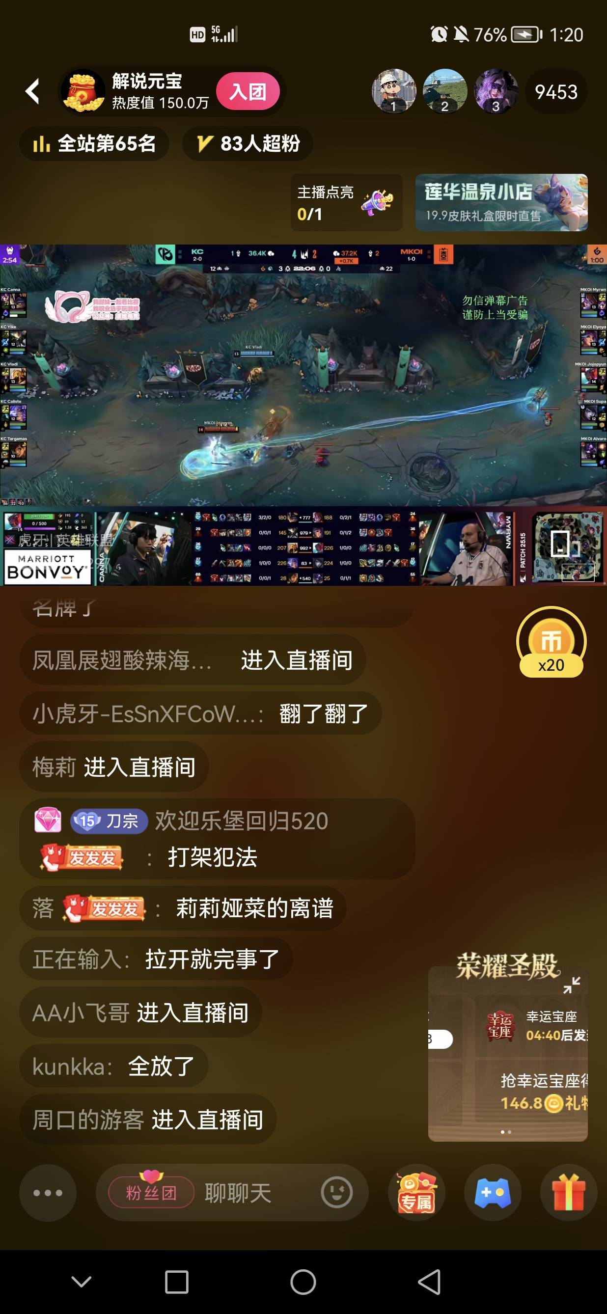 9400人，9000读苟没问题吧

21 / 作者:xjc / 