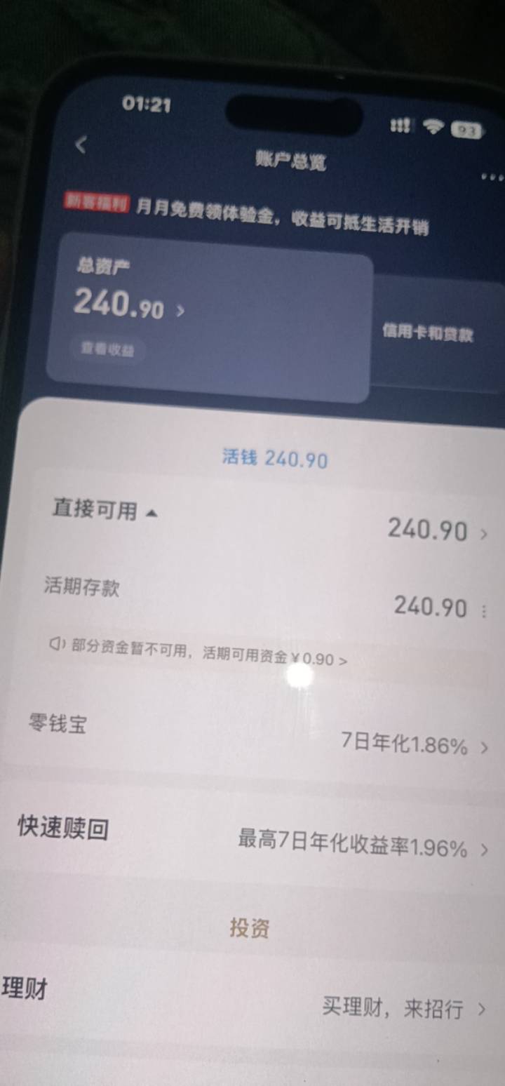 老哥们招商银行这样是冻结了吗，充值转账啥都用不了

25 / 作者:尼古拉斯二狗 / 