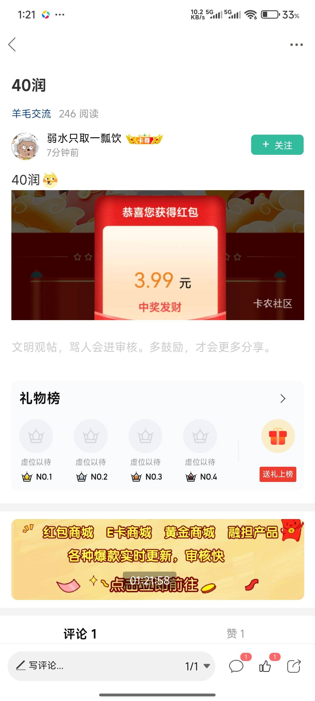 这是什么勾八

58 / 作者:好好好649 / 