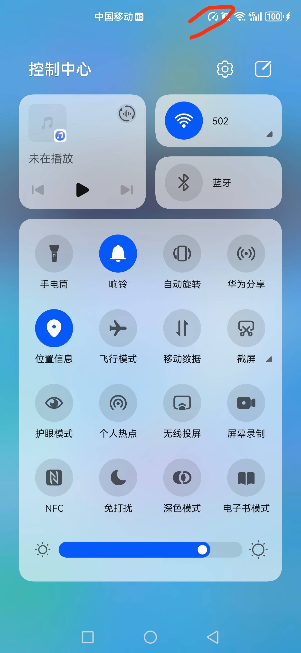 这个是什么图标。诈骗软件已经卸载了，这个图标还是显示着。不知道哪里关

55 / 作者:jjdnkios / 