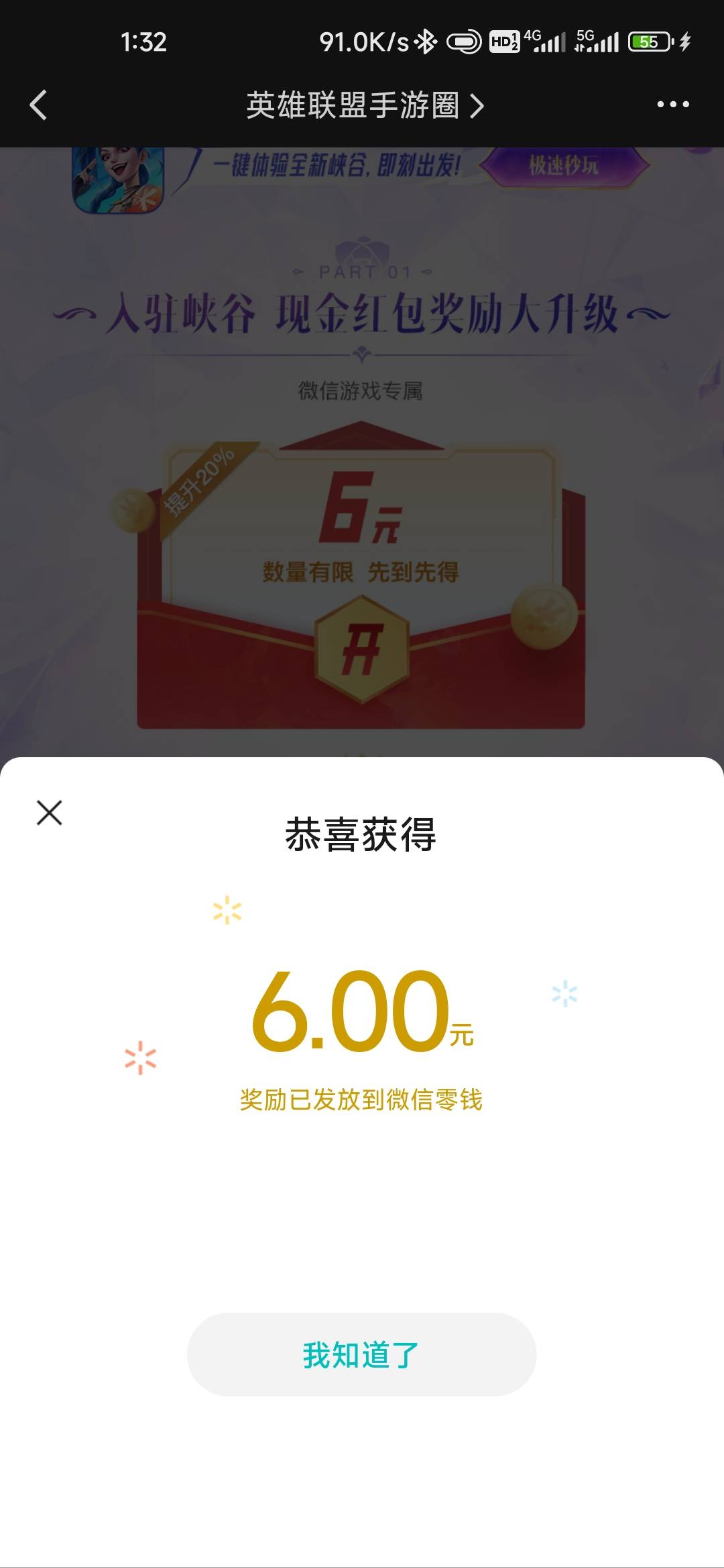 还有2分钟完成下载完直接云

91 / 作者:孤独成瘾888 / 