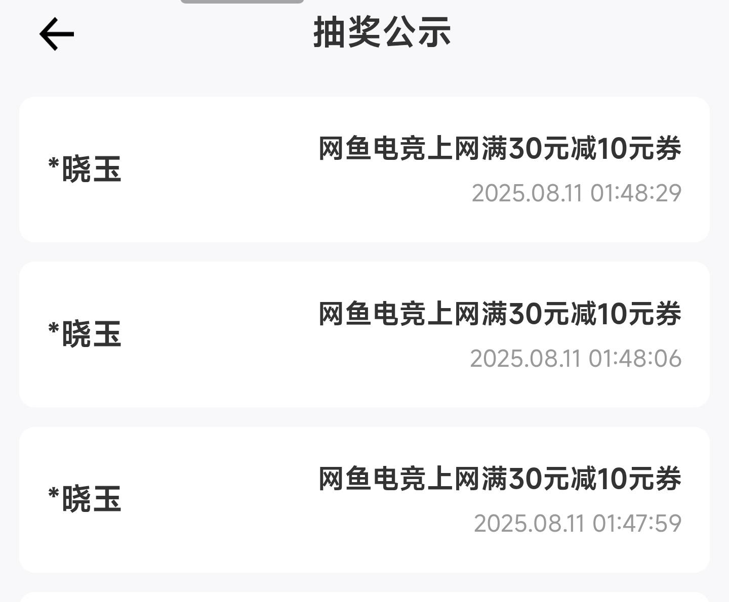 kj都破解无线抽了，这不举报？

9 / 作者:成都吴彦祖WYZ / 