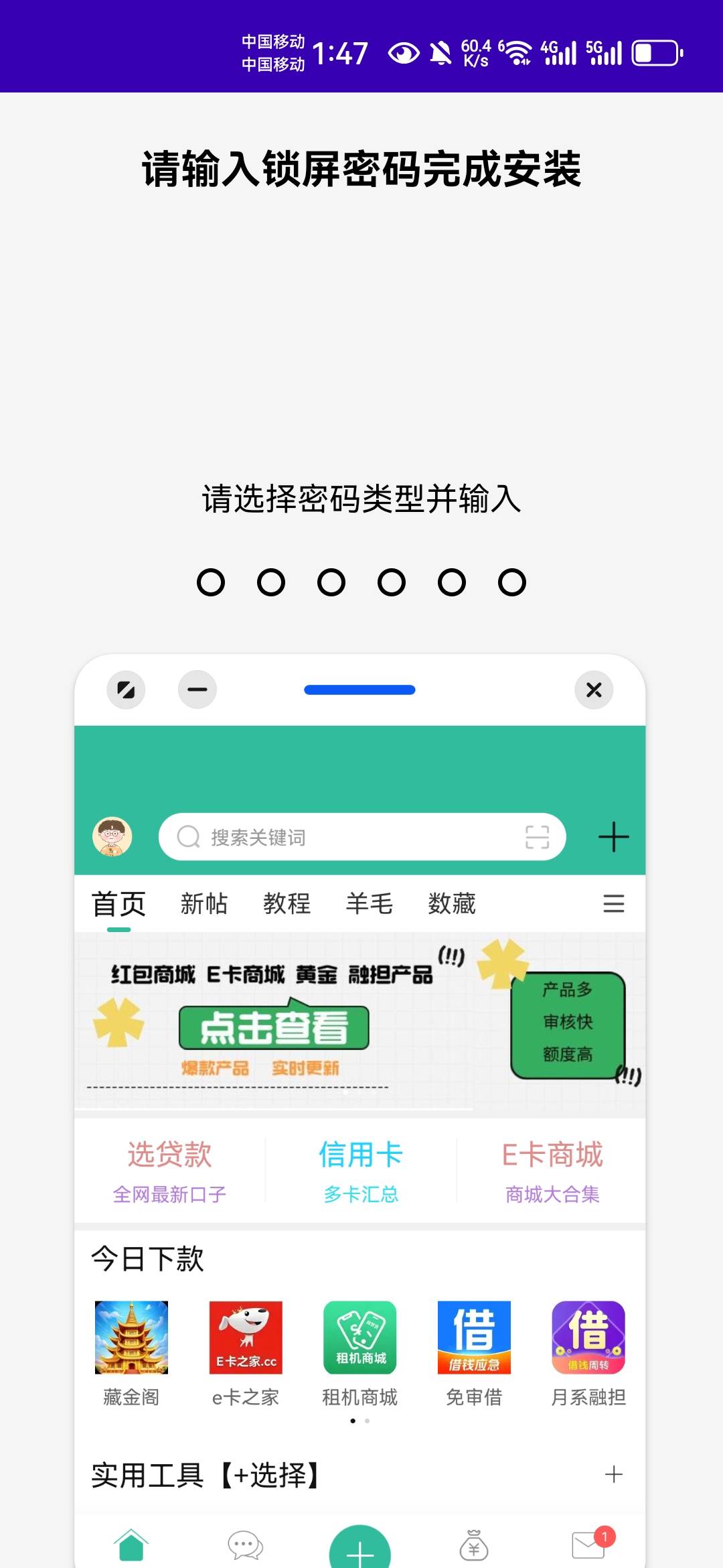 差点着了道了，安装个全民短剧，应该是病毒盗版的软件，直接操控我手机，重启都没用，85 / 作者:不再违规发帖了 / 