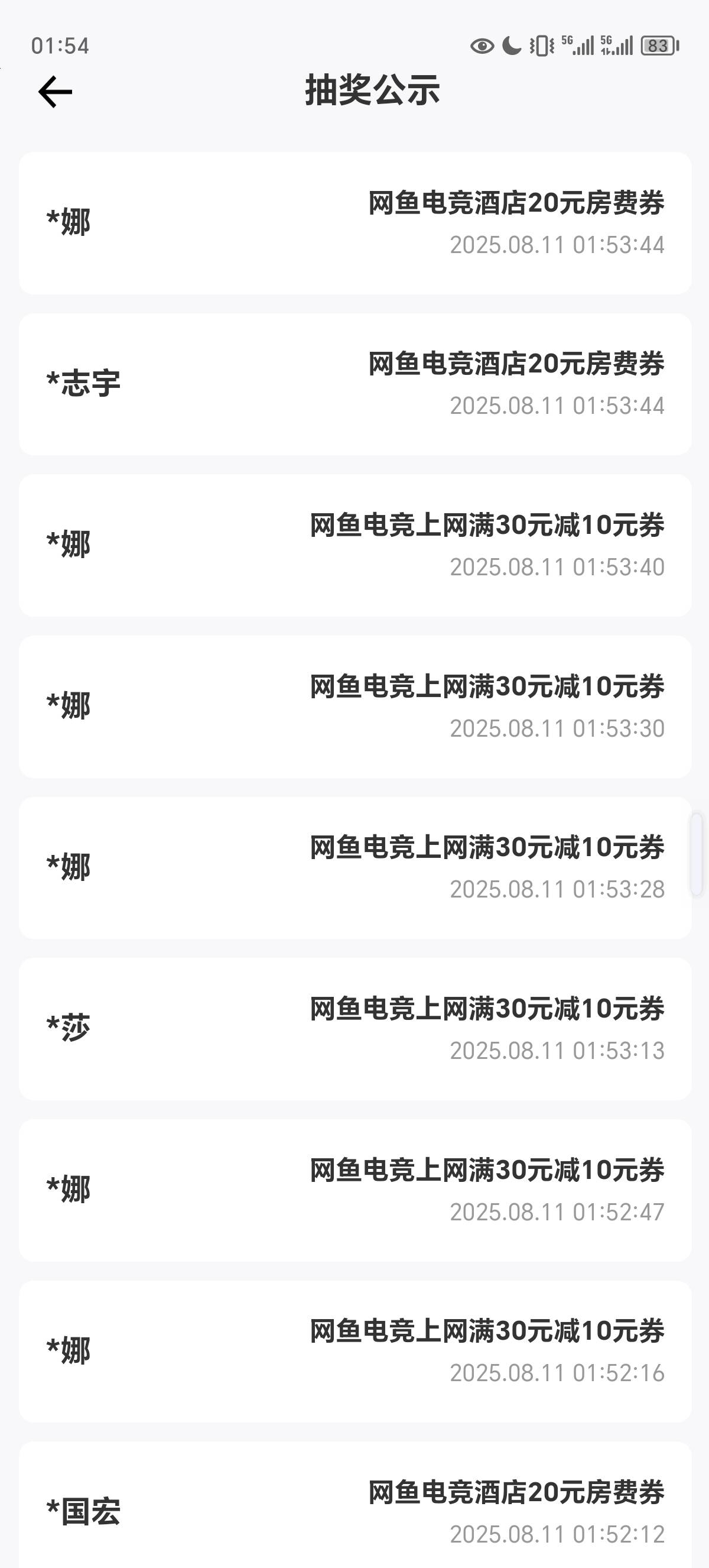 科技进场  几秒一个 非人为操作  


89 / 作者:雪晚 / 