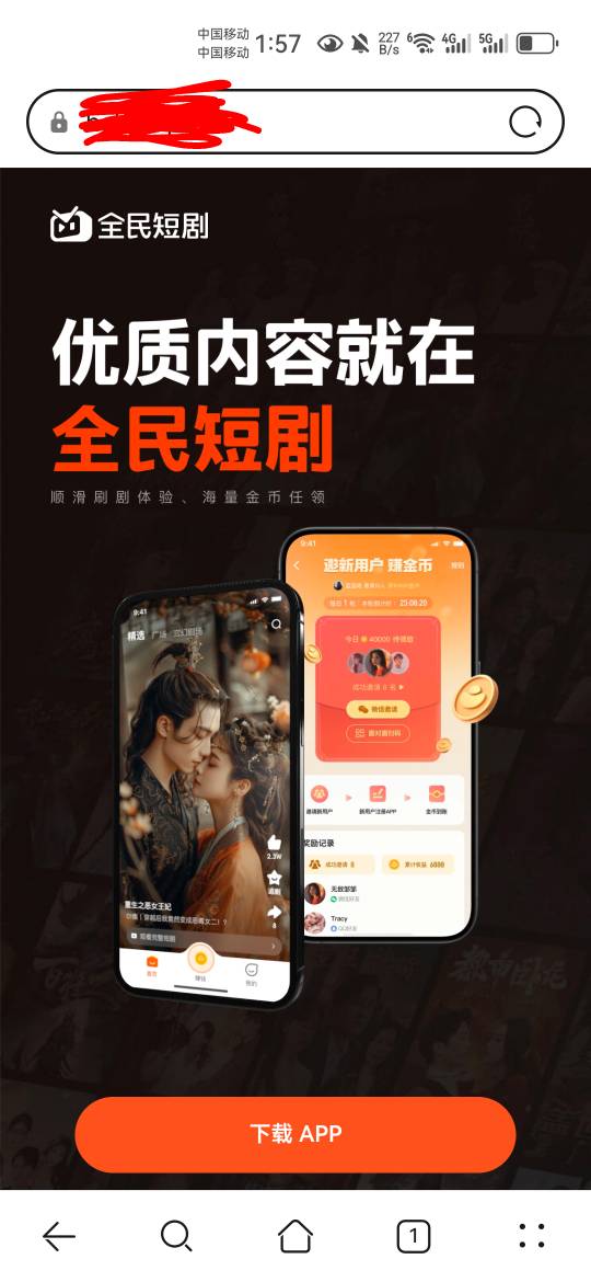 差点着了道了，安装个全民短剧，应该是病毒盗版的软件，直接操控我手机，重启都没用，10 / 作者:不再违规发帖了 / 
