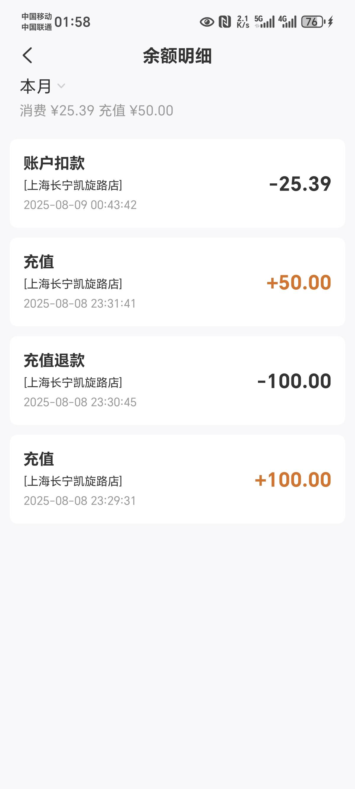 我服了用料子号去网鱼抽奖。碰到个老哥本人充钱的

14 / 作者:Rich！ / 