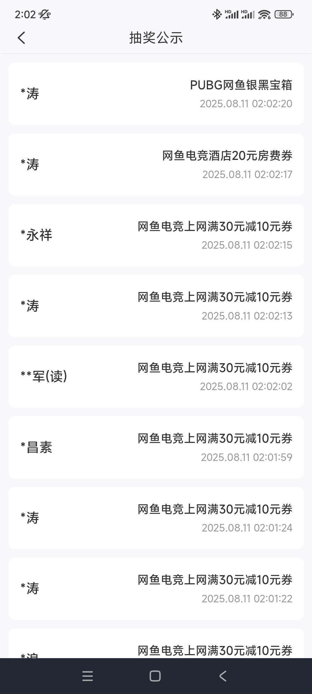 这个涛还在猛猛冲

31 / 作者:殇雪婷 / 