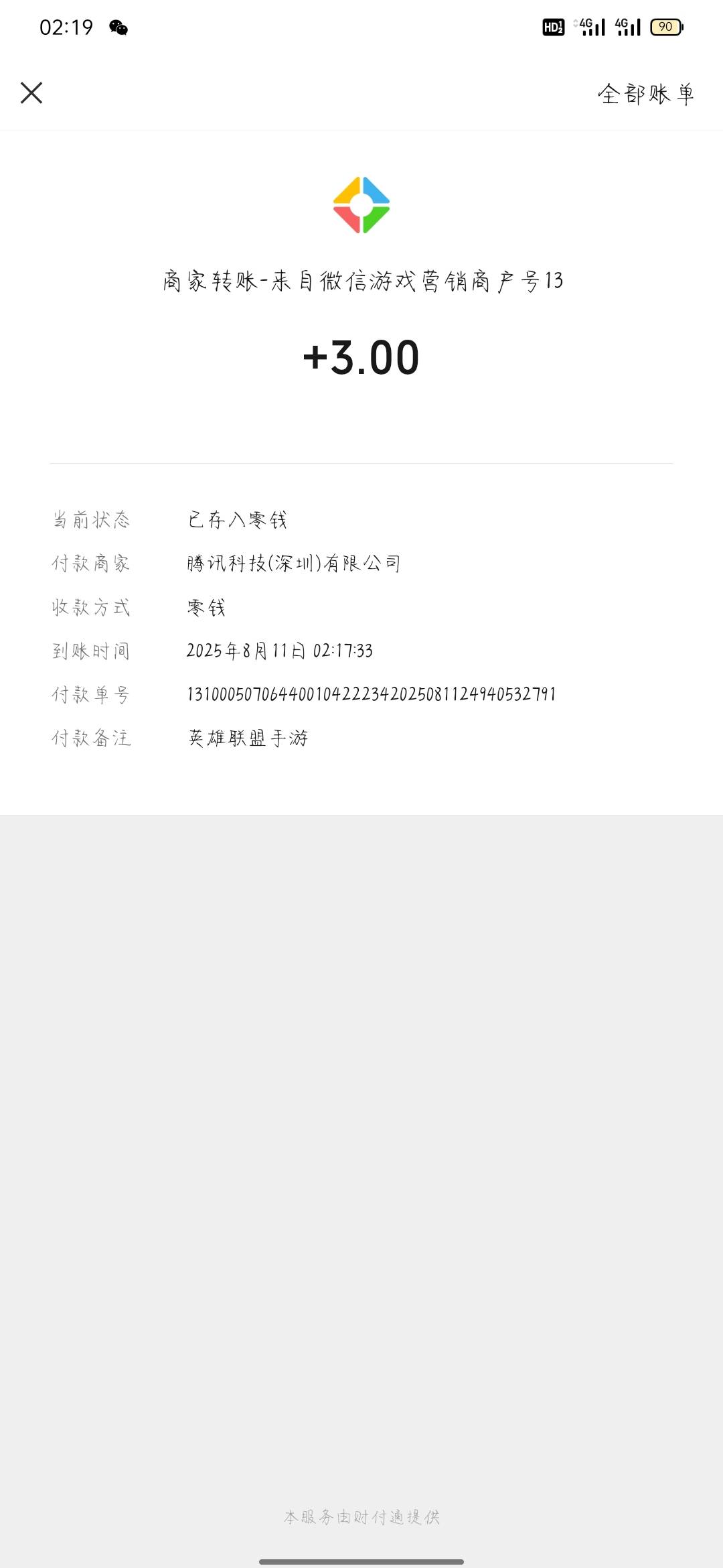 英雄联盟9毛

20 / 作者:骄傲的七夜 / 