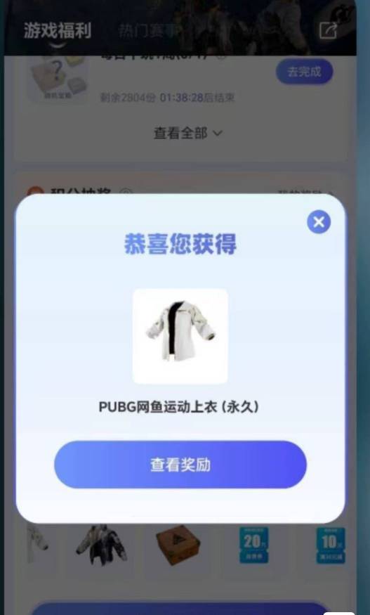 网鱼绝对是脚本在跑，一秒两回

12 / 作者:殇雪婷 / 
