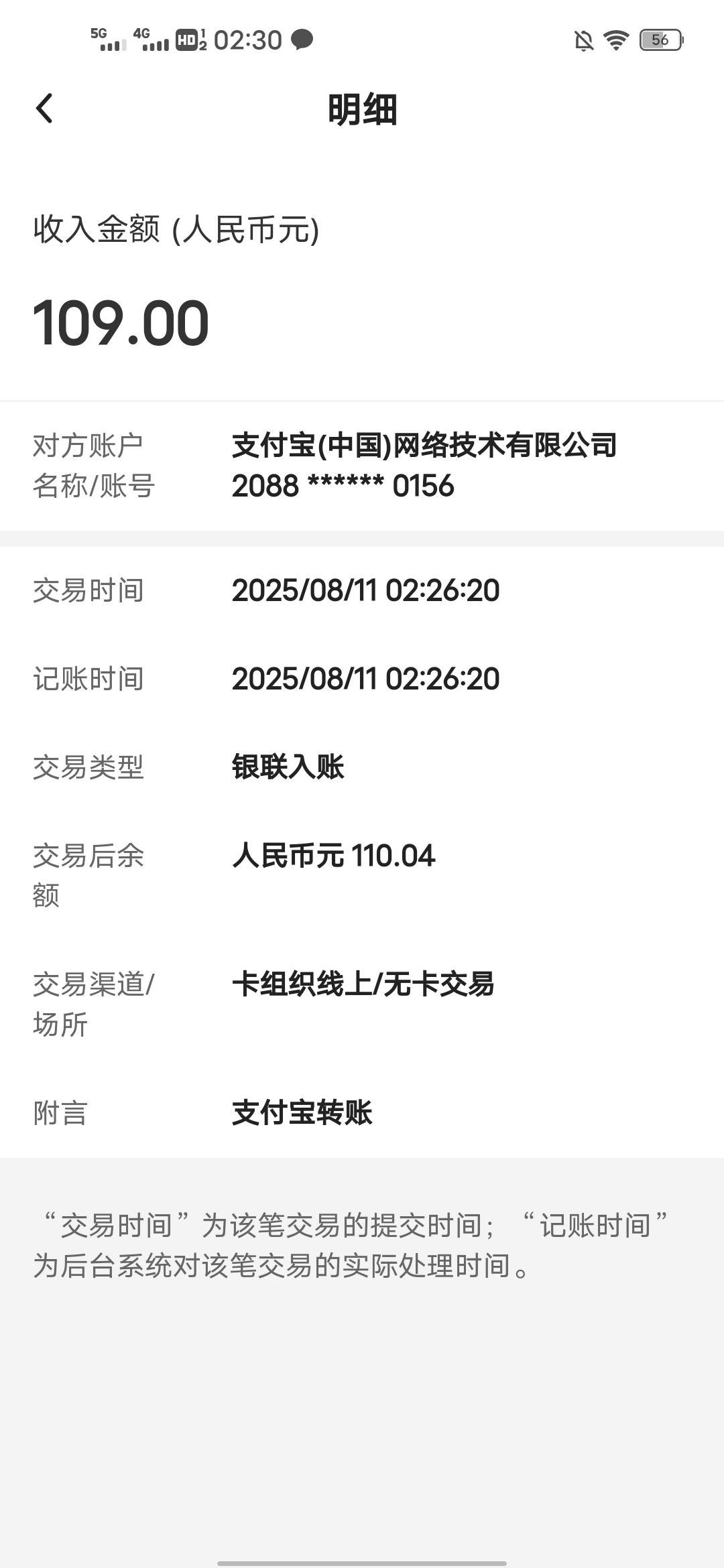 好几年没提卡了，这种会不会按头，勾台白嫖只能踢卡

66 / 作者:lfc8 / 