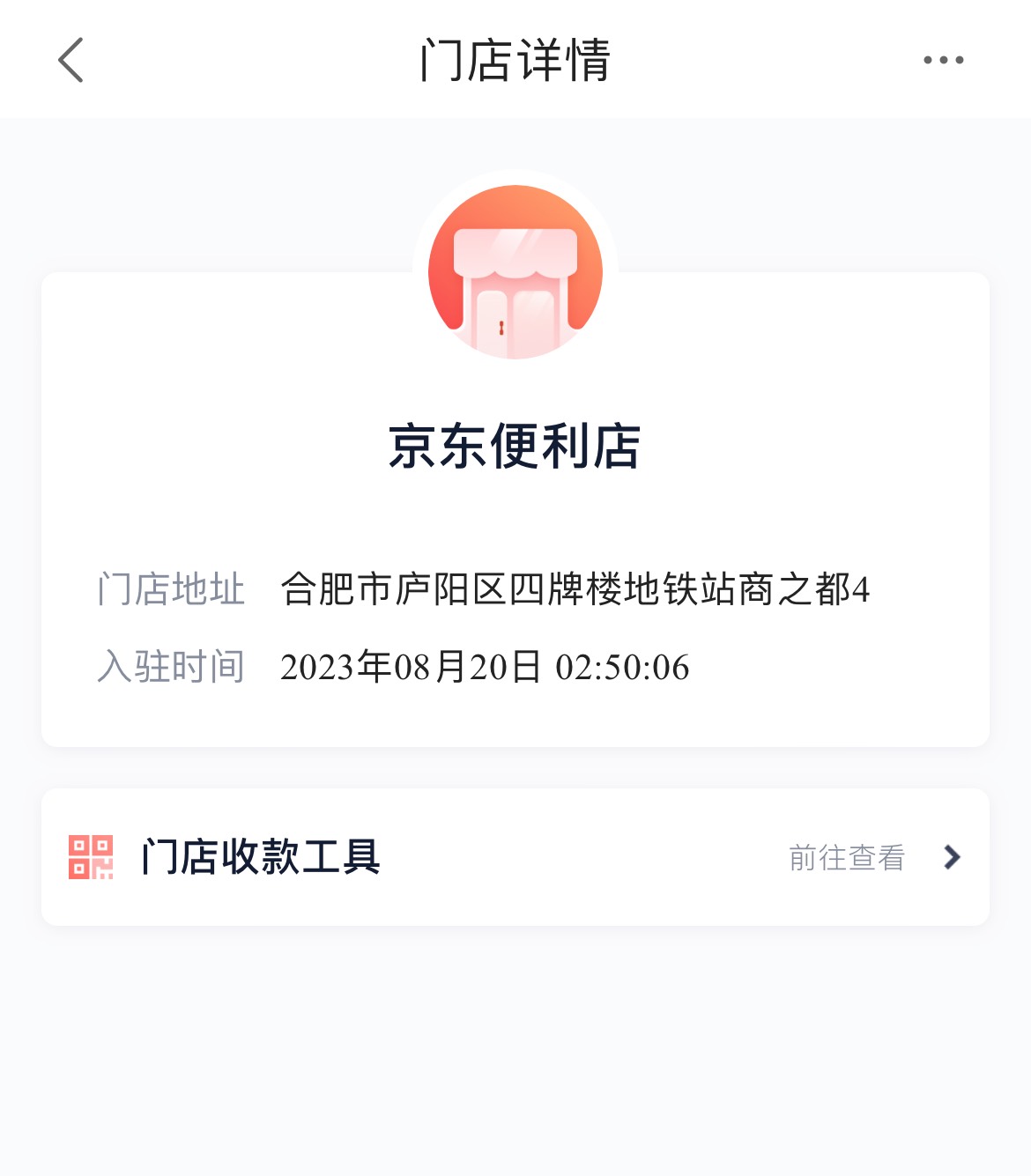 前几天中200，几天了，全是小的，今天中午中了个大的



34 / 作者:联系客服改名 / 