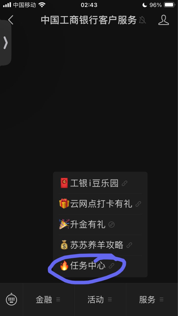 工行客户服务公众号抽奖


76 / 作者:小熊科技 / 