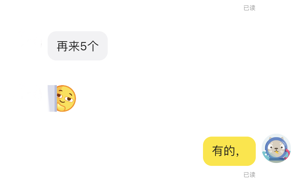 网鱼最低都已经20了

8 / 作者:也upon图 / 
