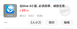 怎么发个小蓝，上来就审核，会封号吗

89 / 作者:封神之战哇 / 