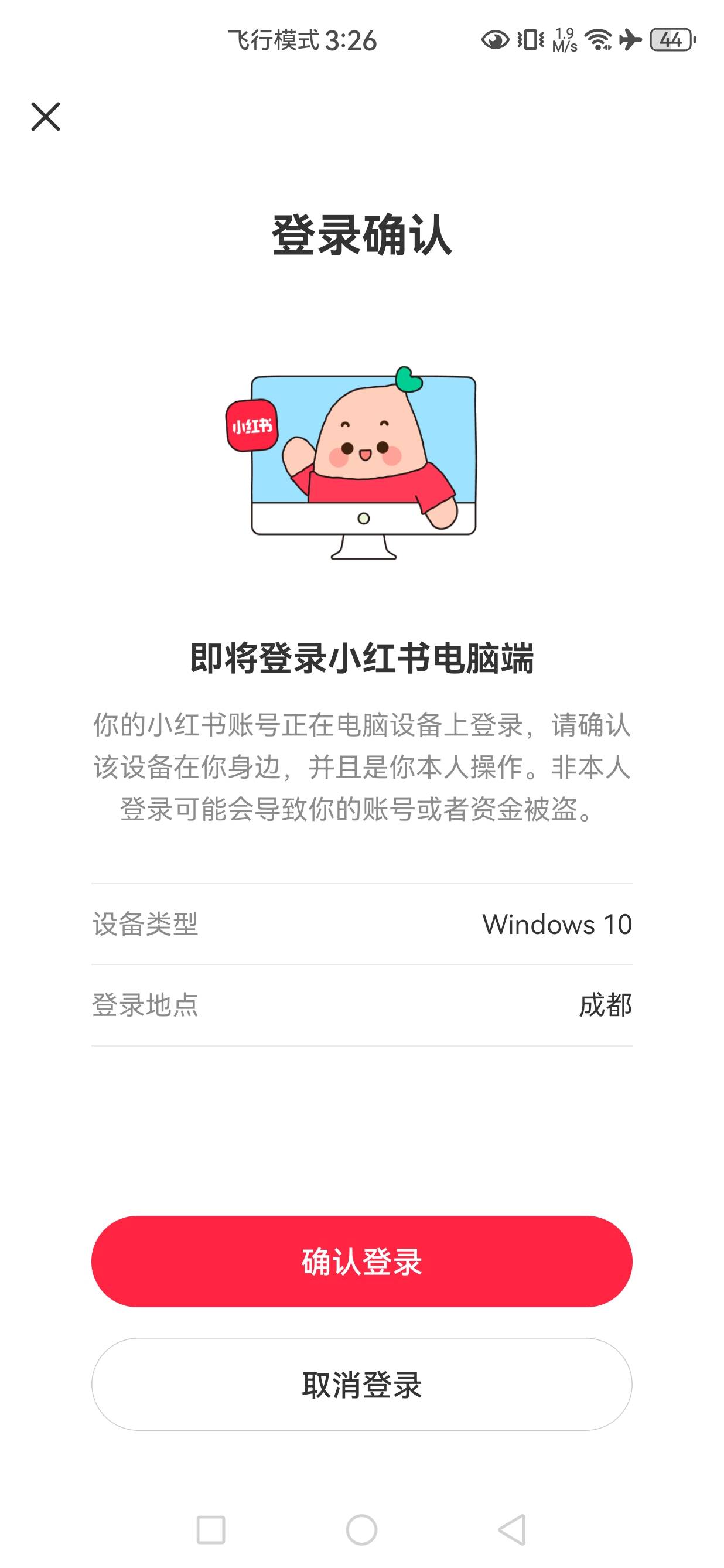 这跟卖号给别人有什么区别

56 / 作者:文书思密达 / 
