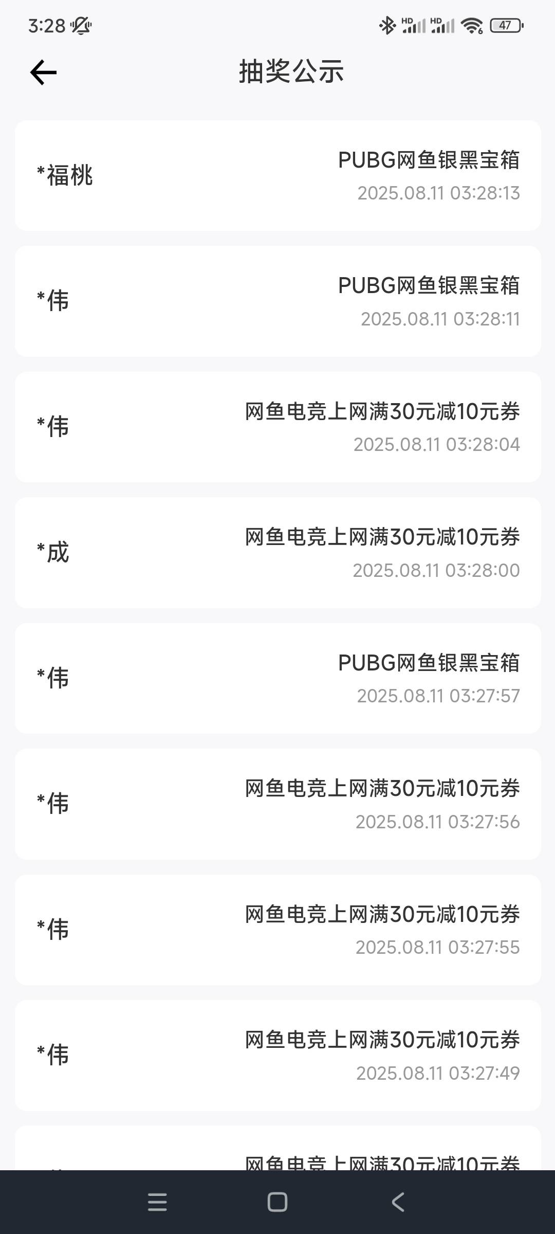 阿伟一分钟中四个宝箱

39 / 作者:殇雪婷 / 