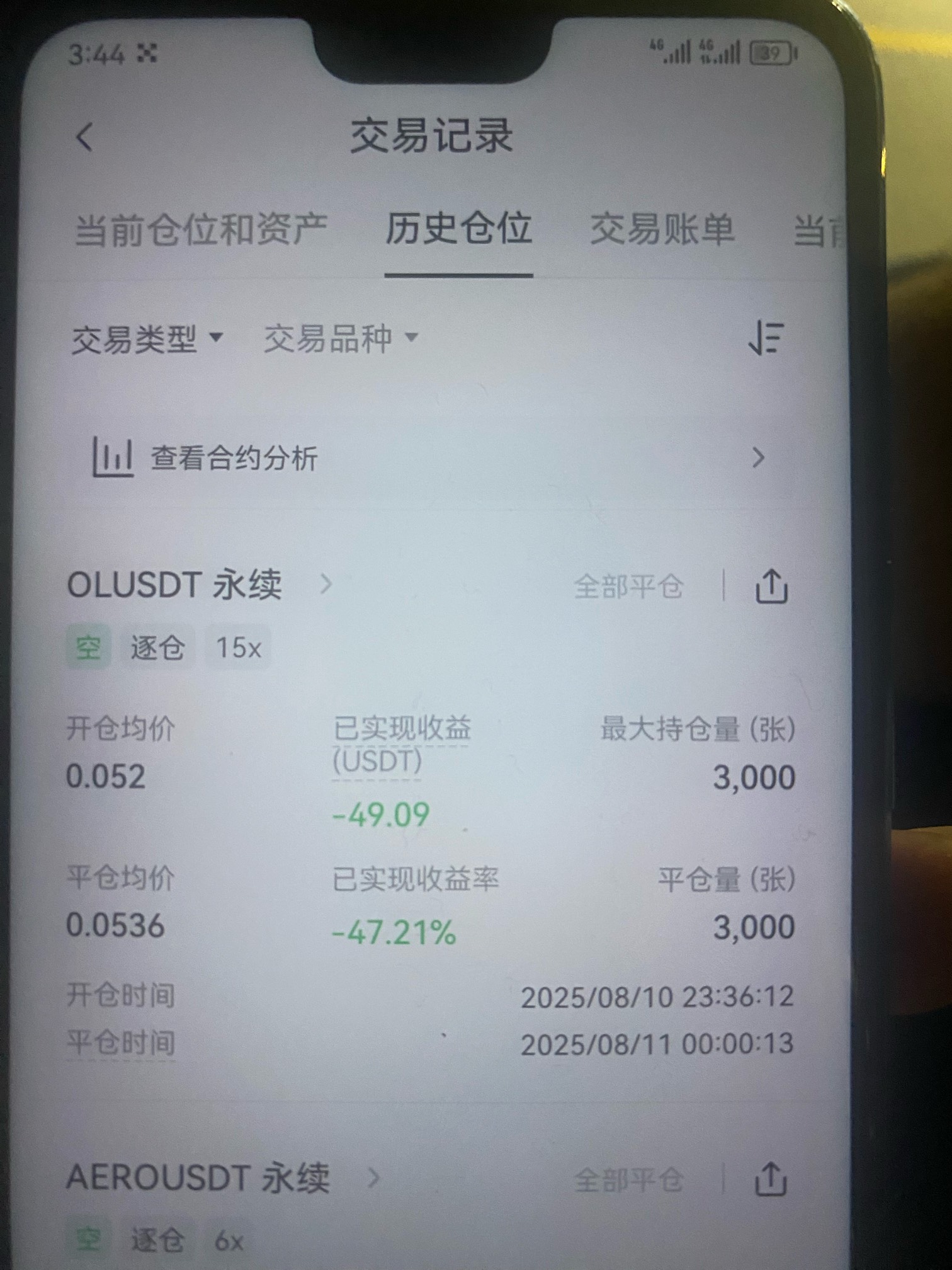 空军，2千一下子没了，




9 / 作者:哈哈大爷 / 