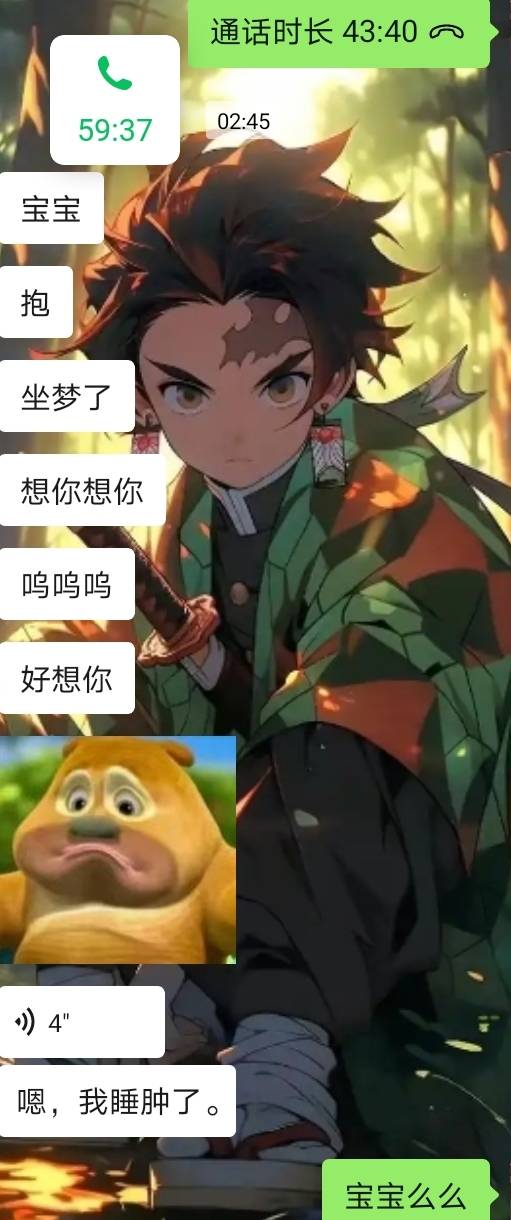 把女友宠坏了现在工作原因异地了，每天都要粘着我咋办，怎么调交

0 / 作者:稚初_ / 
