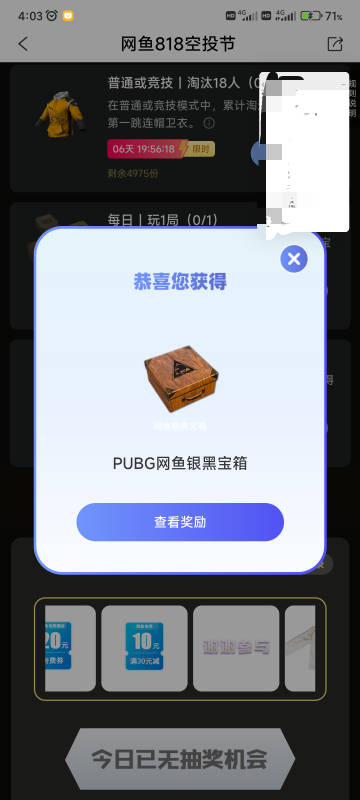 老哥们，*伟的料子被我摸到了！百家姓其中之一

75 / 作者:撸界至尊 / 