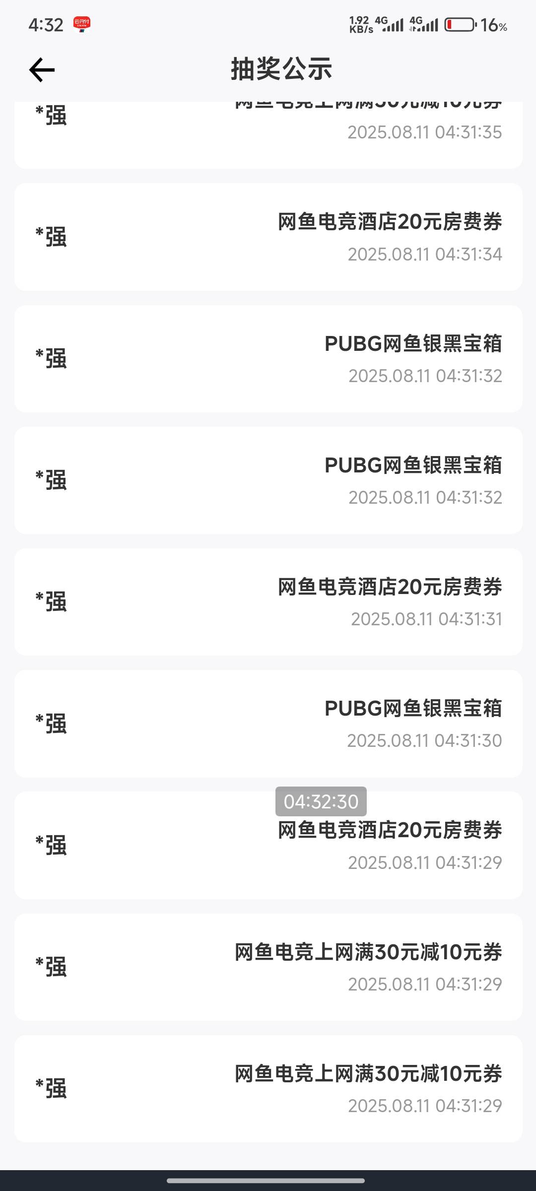 群控一次性一起上的同一个lz 会不会

54 / 作者:好好好649 / 