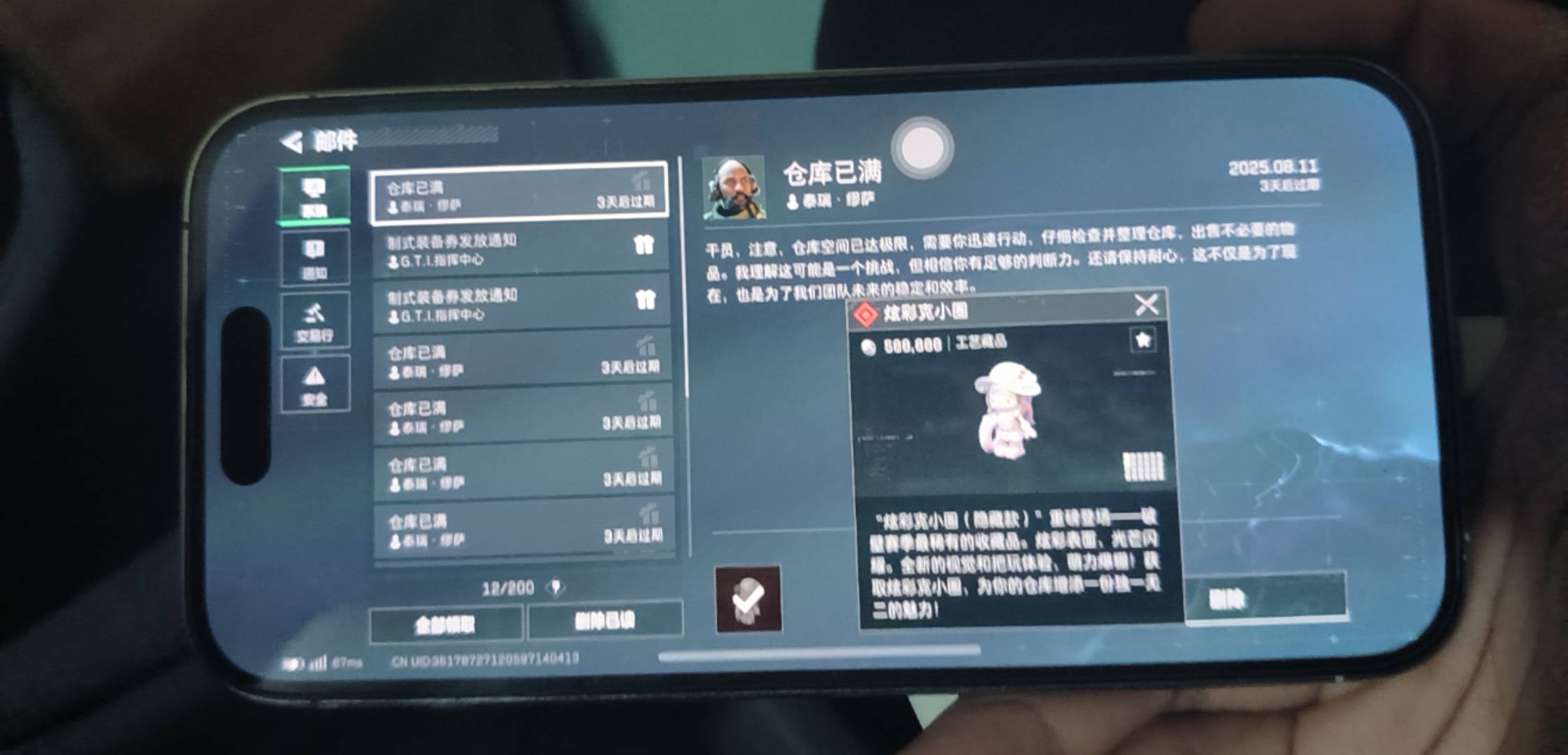 一顿KFC舒服

93 / 作者:XP密钥9 / 