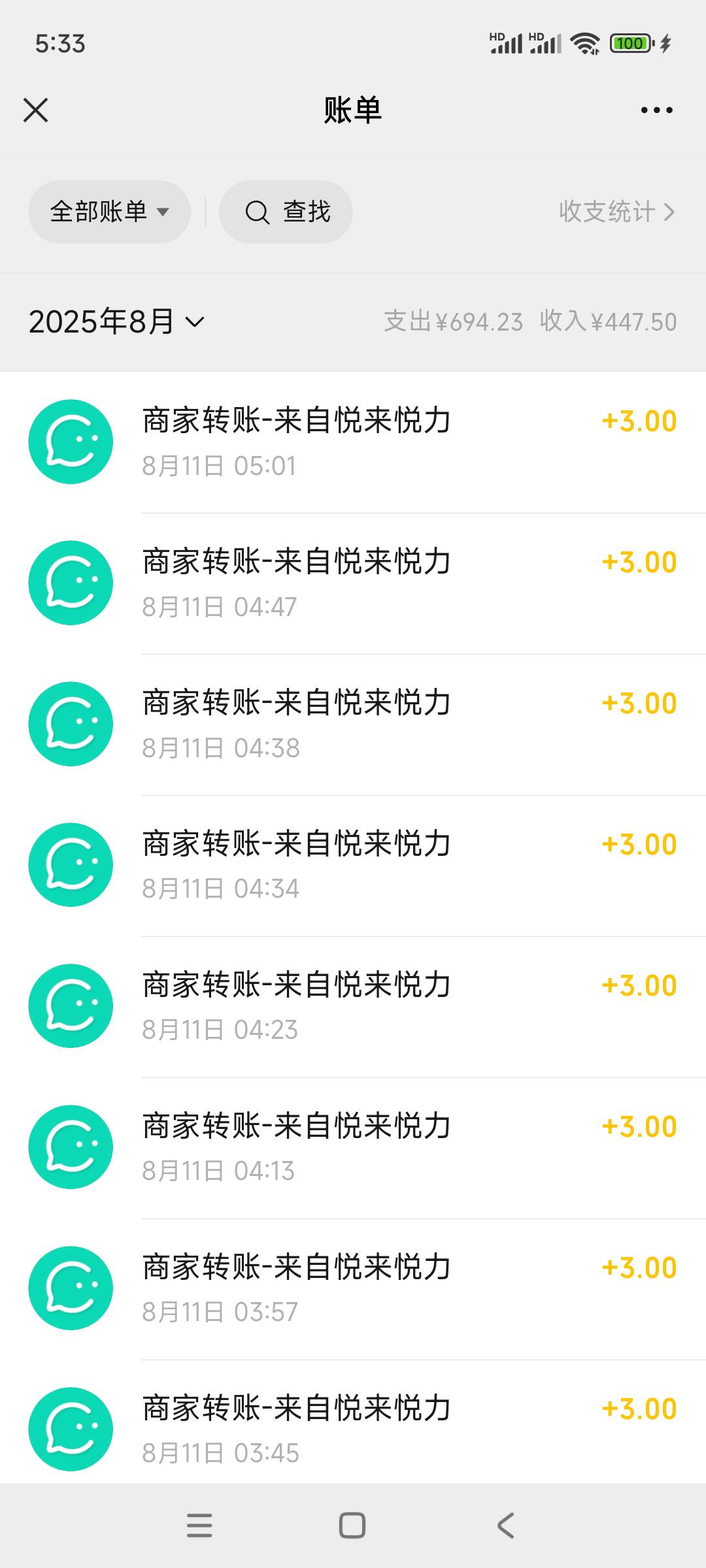 整整扫了2个小时120分钟，扫了36块钱，12个，平均10分钟一个，比捡快递强点！
真是一95 / 作者:周婕纶 / 