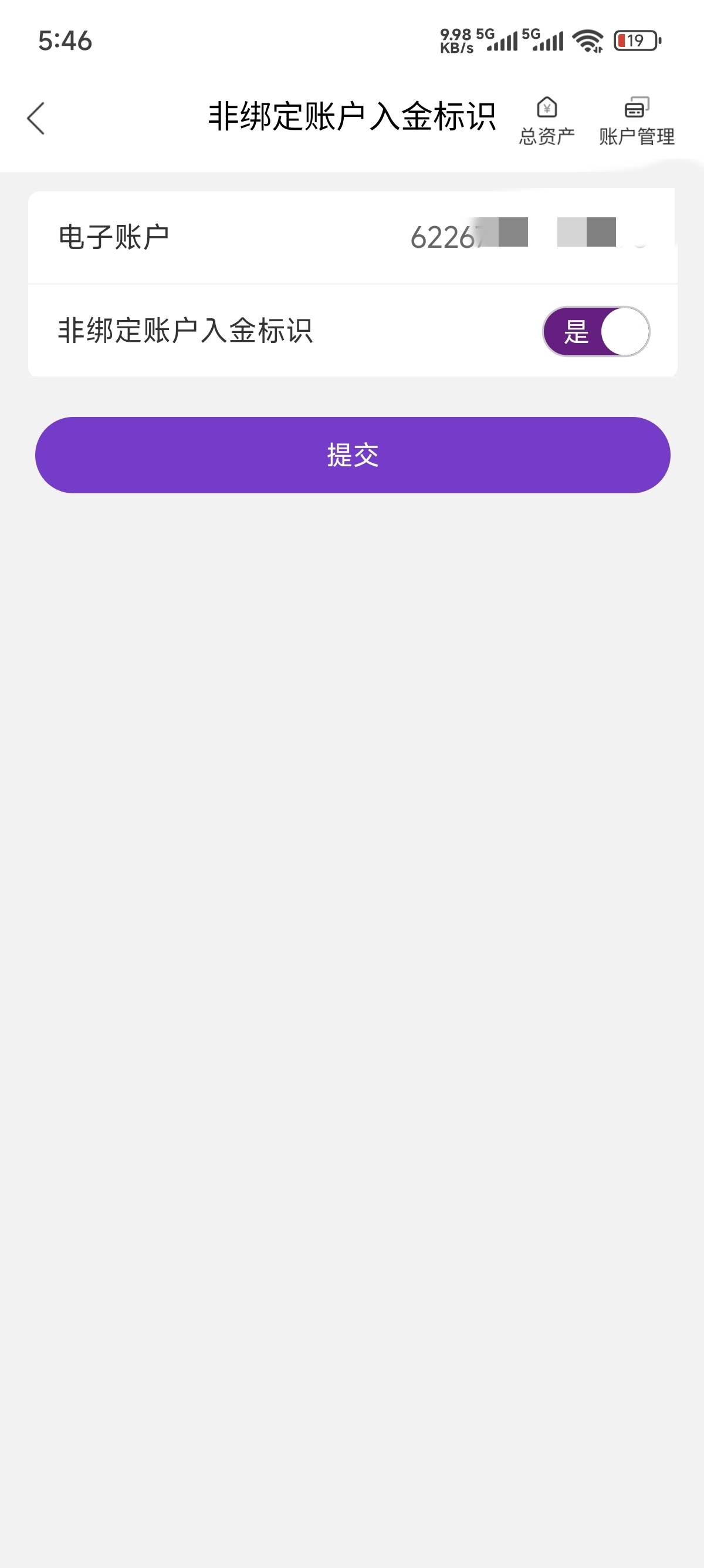 除了中行农行建行南洋H夏渤海招行天津滨海农商还有那些电子卡能非绑定入金的，100毛求33 / 作者:梦里归途 / 