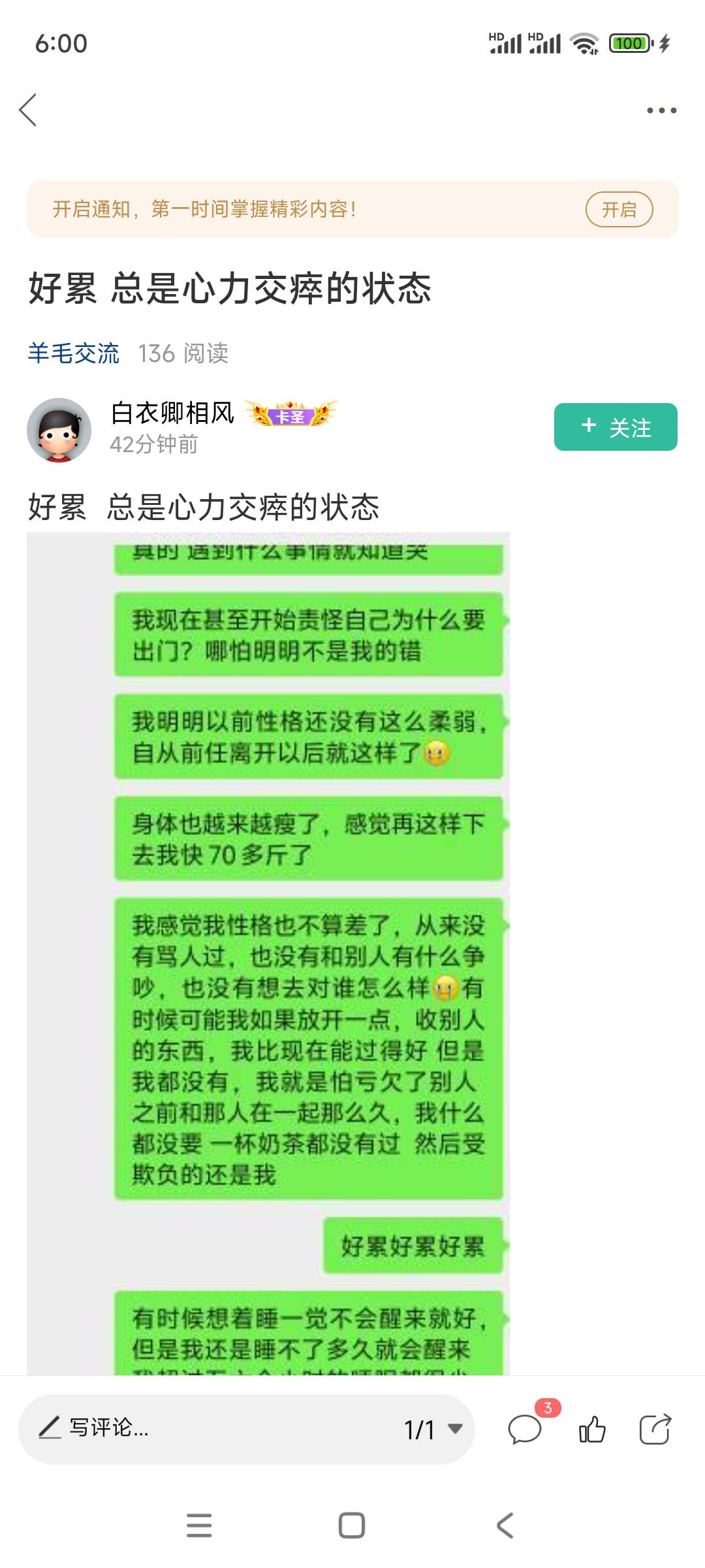 自拍薇的绝技被你俩学完了，学到了精髓了，青出于蓝！@林夏薇 



56 / 作者:周婕纶 / 