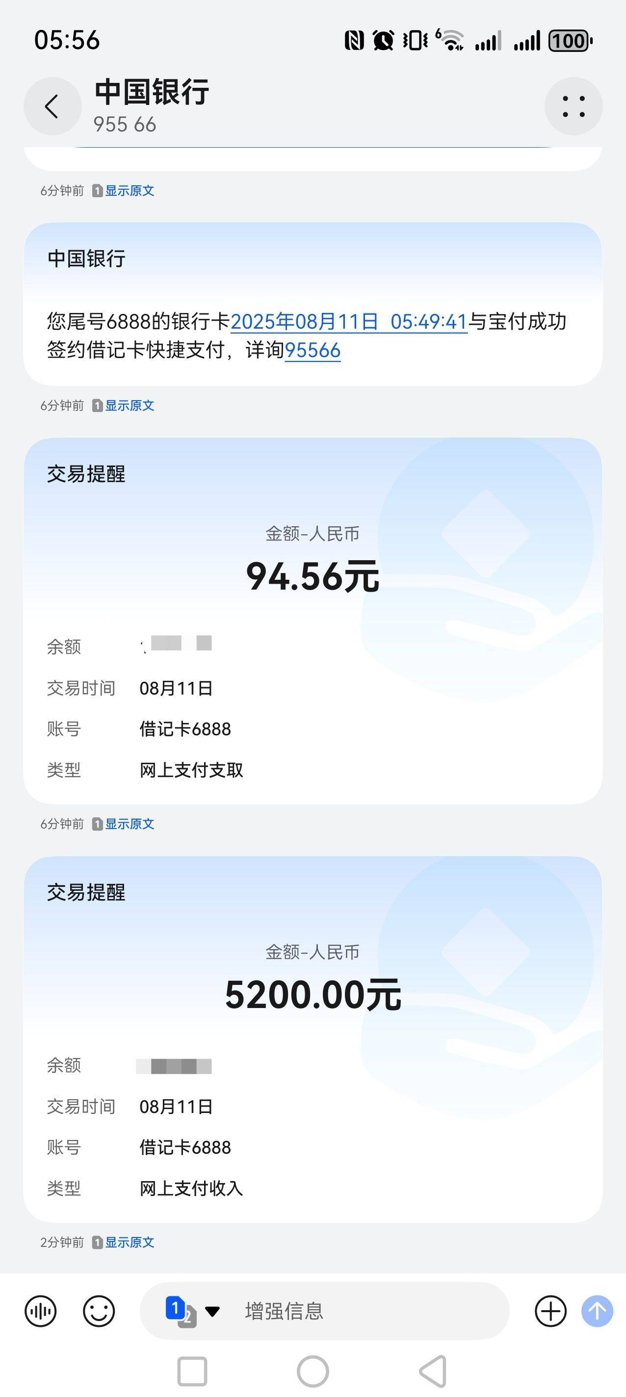 安逸花提升额度下款。
还是安逸花稳当，我目前安逸花11笔在用，不过好几笔都只是一两24 / 作者:少帅哥 / 