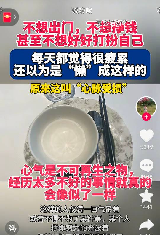 身无分文了，最后6块钱买了两瓶水，广告毛也不给爆了，一点点办法都没有了，太痛苦了68 / 作者:此非为偏安一隅 / 