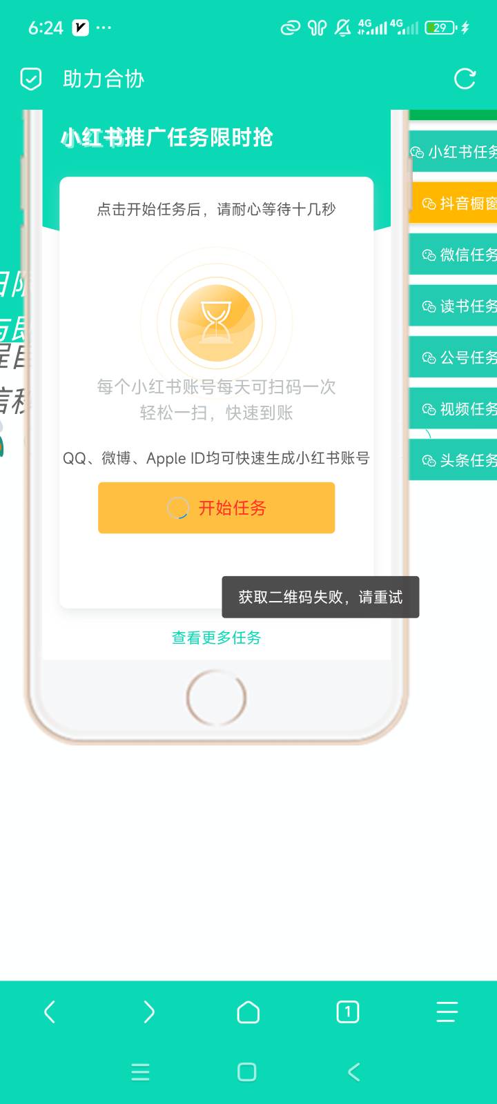 老哥们起床了吗？小红书又冲卡了，才弄了6个，让我弄完了出去吃烧鹅濑粉好吗

64 / 作者:北汉深沉的酸角 / 
