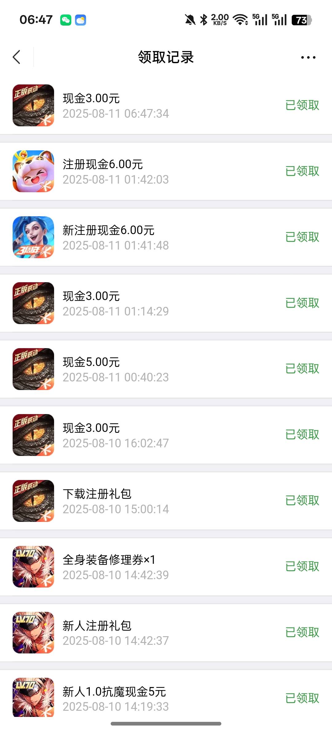 到头来最大的毛，还是龙息

93 / 作者:知鸟2026 / 