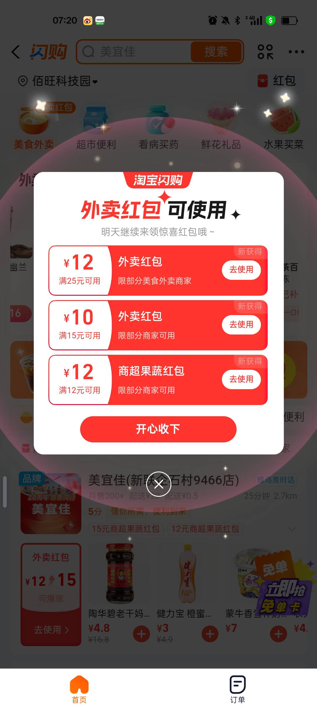 美滋滋啊，没用？

89 / 作者:¹₁ / 