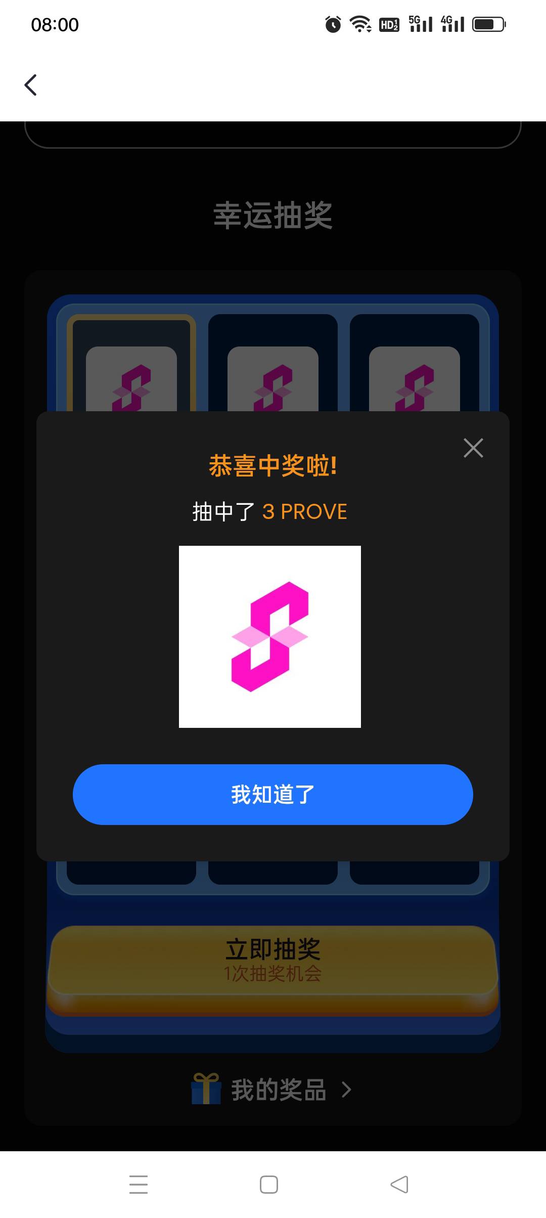 芝麻有个抽奖活动，加起来抽了10刀，成本磨损花了14块钱


18 / 作者:iyz2 / 