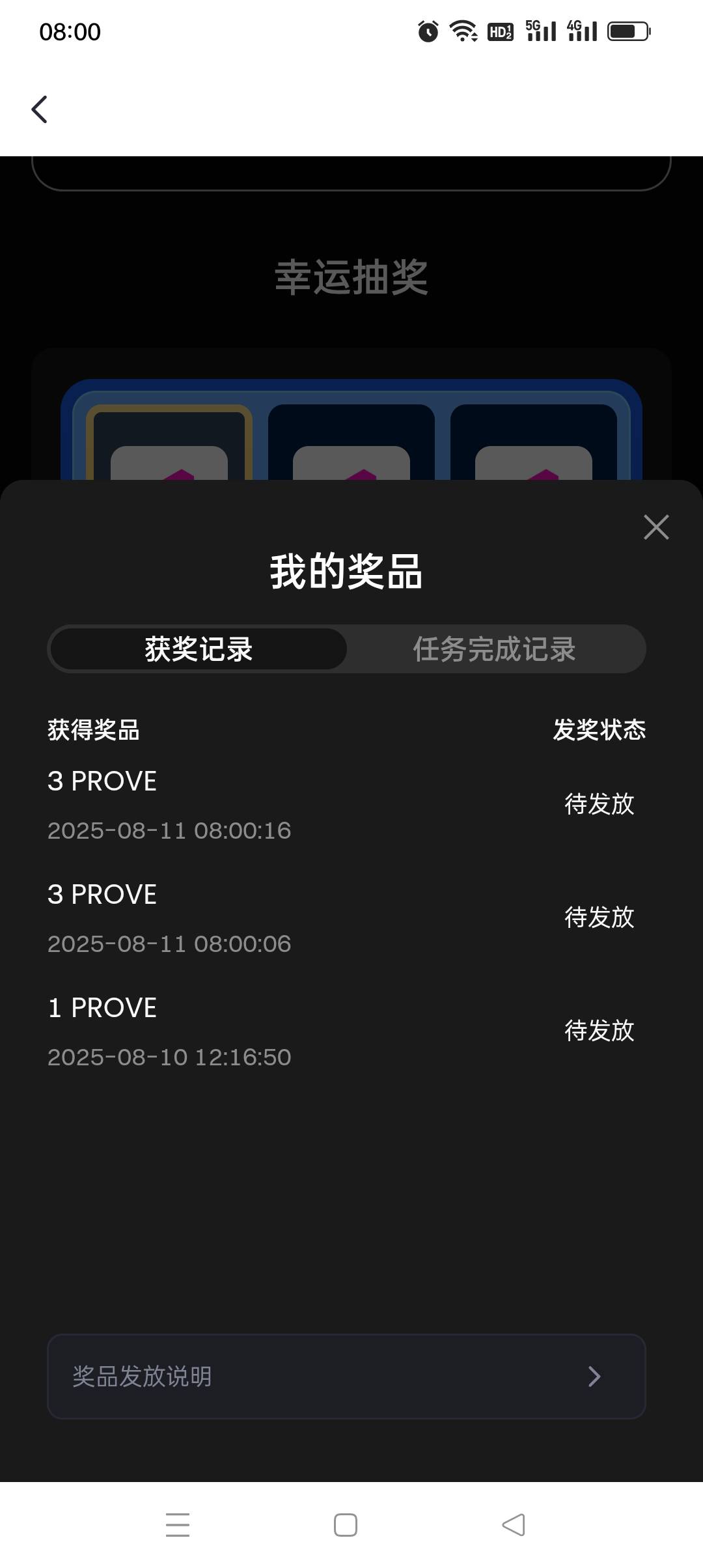 芝麻有个抽奖活动，加起来抽了10刀，成本磨损花了14块钱


36 / 作者:iyz2 / 
