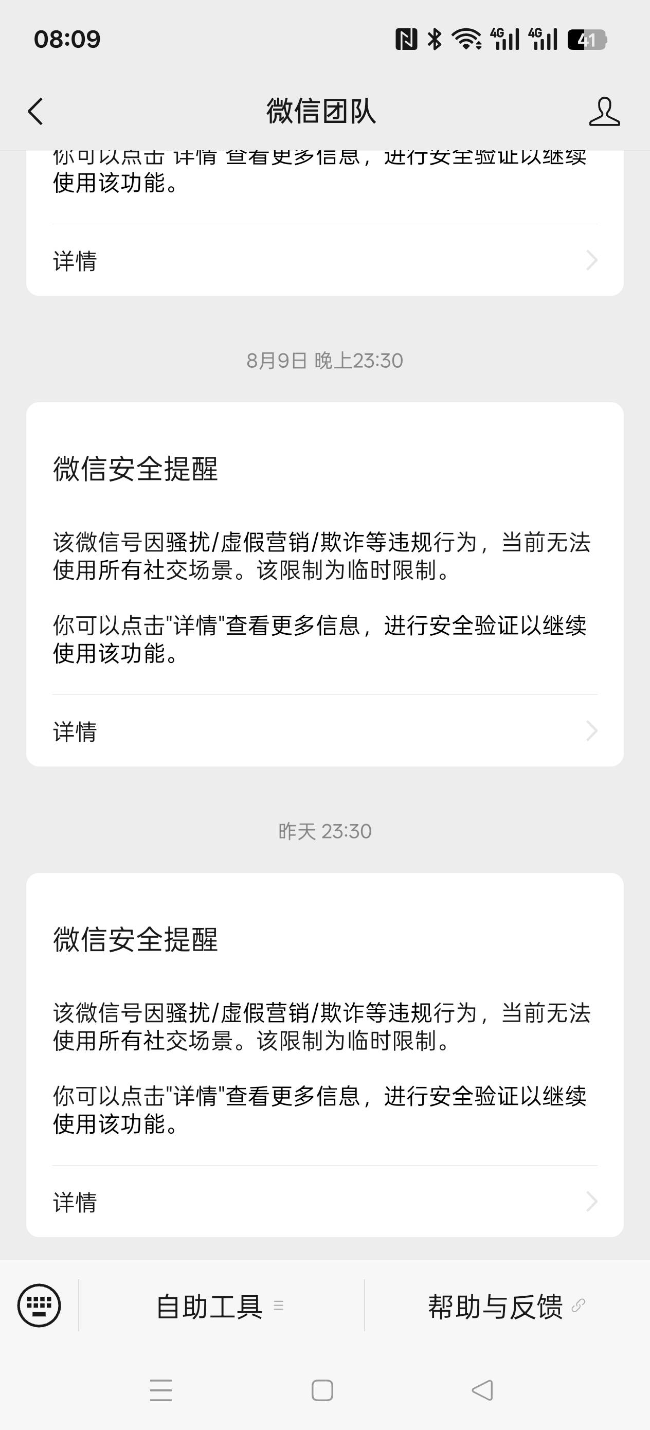 我拿教父当家人，教父回应我个星星⭐️号
89 / 作者:国服第一狄仁杰 / 