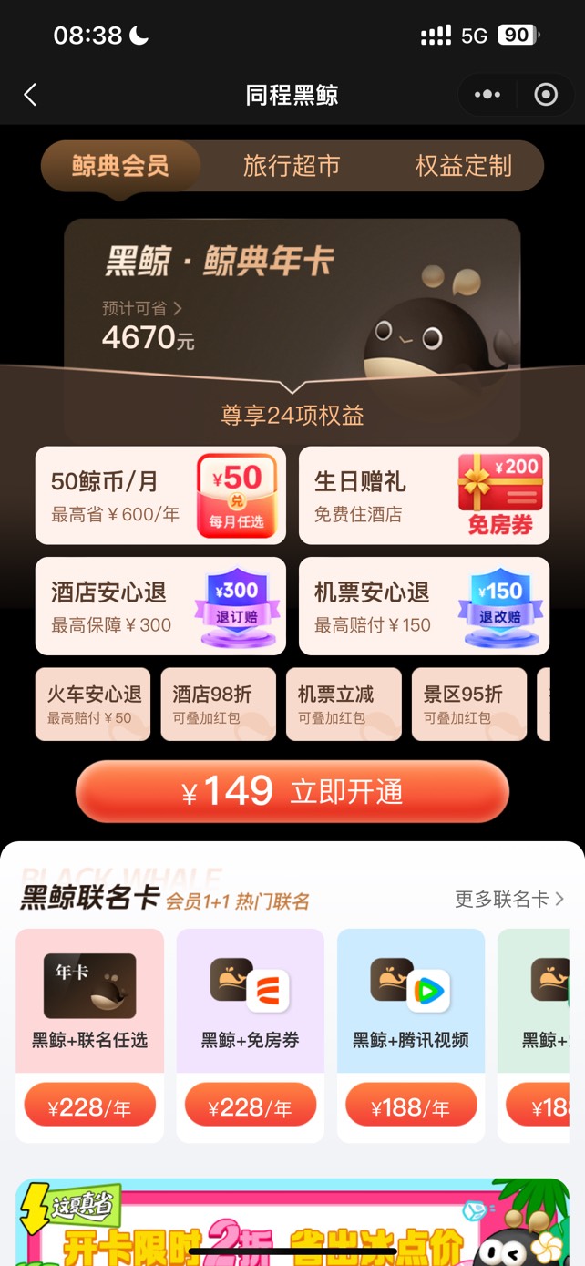 老哥们，今天我生日。同城这个咋弄啊，能教教吗

97 / 作者:真的好困我想睡觉啊 / 