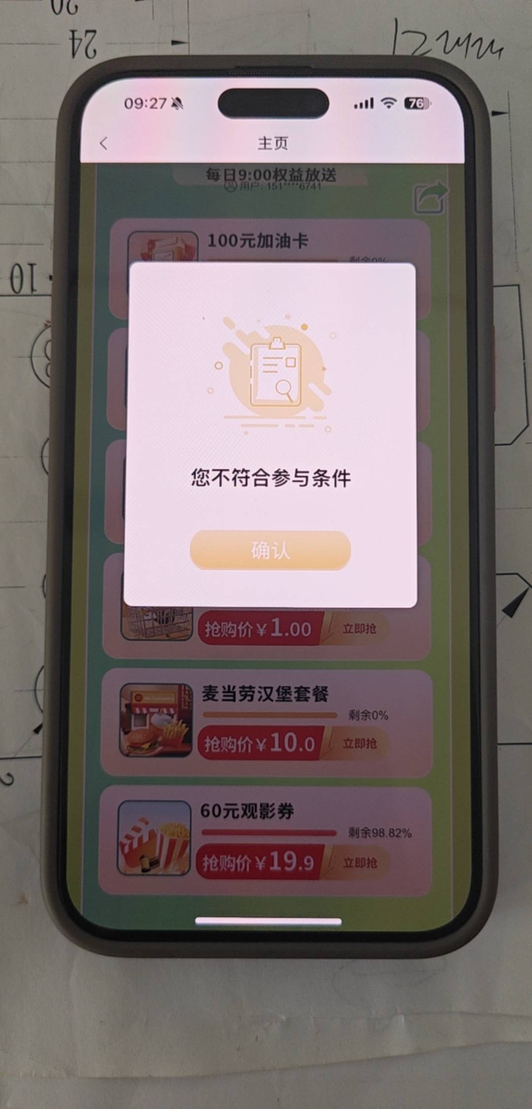这是什么意思

25 / 作者:岸堤 / 