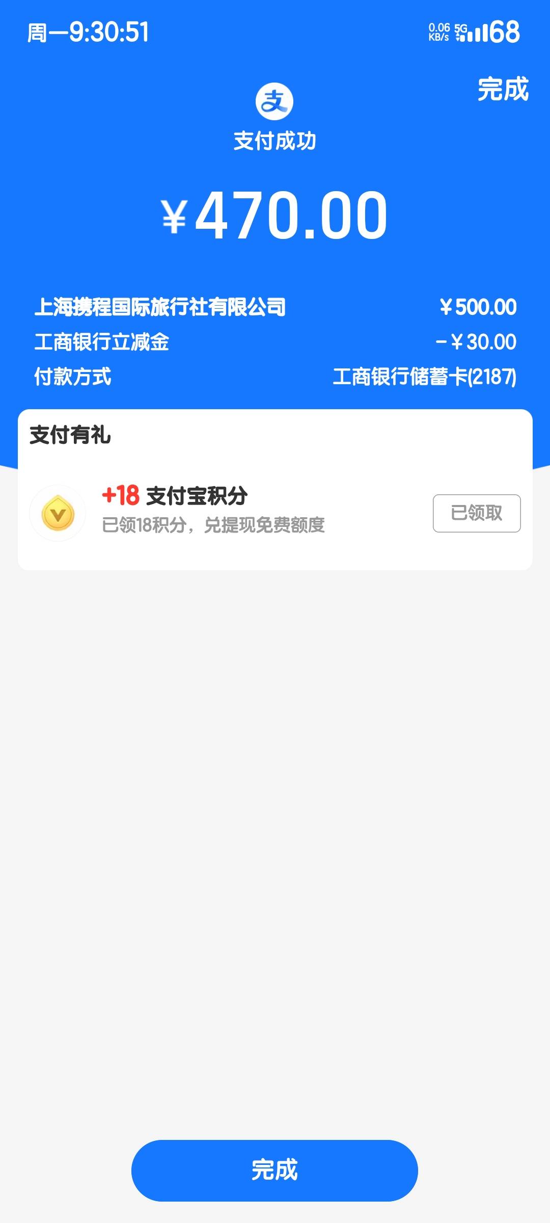 年纪大了记性好差，上周老农飞福建买了20e卡，结果这周忘了又飞过去一次。。
你们有啥60 / 作者:烟雨江南88 / 