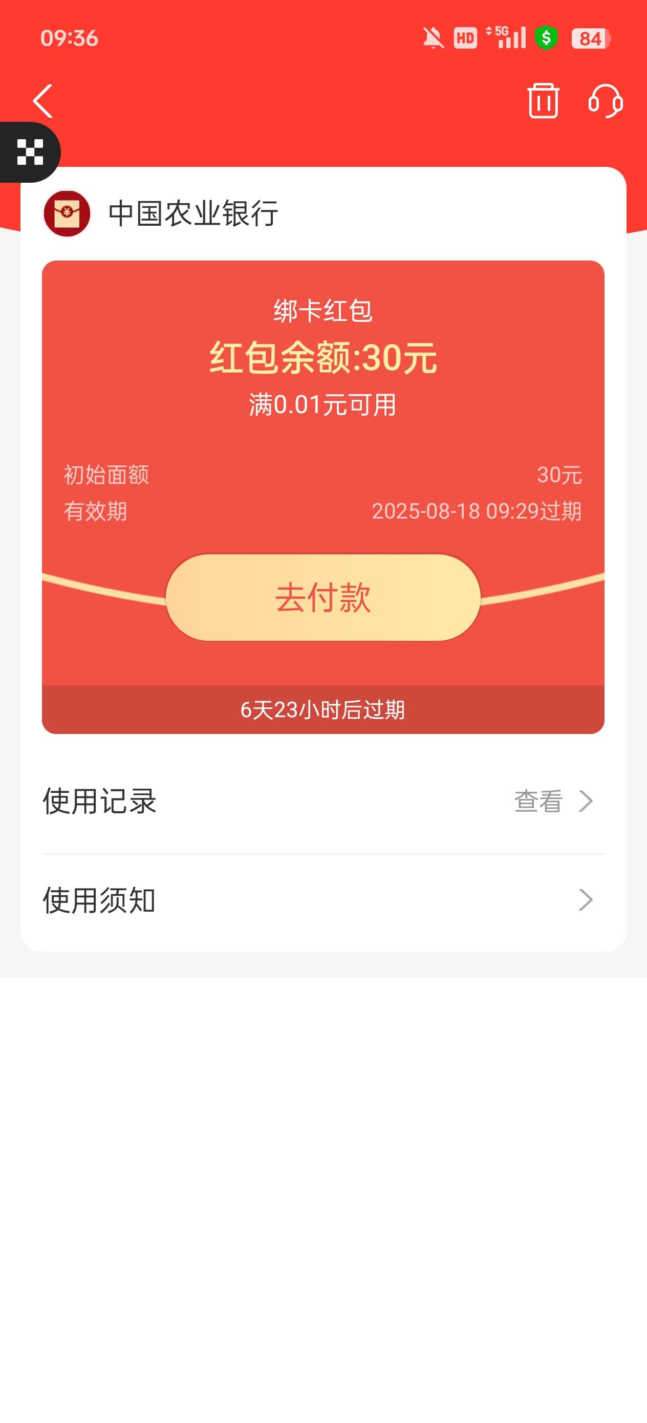 吃上了

79 / 作者:执法封府卿 / 