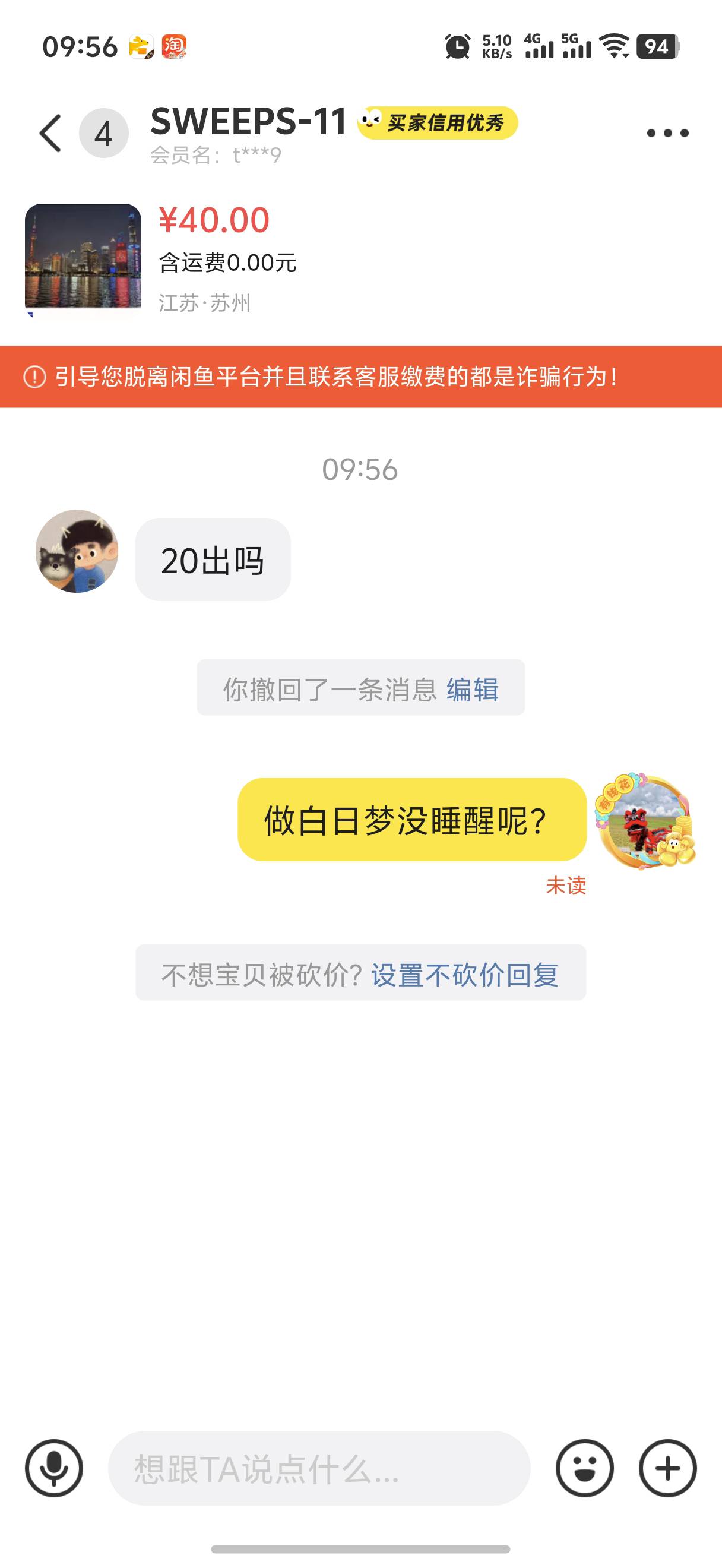 这是那个老哥，做梦呢小蓝20

14 / 作者:藝社 / 