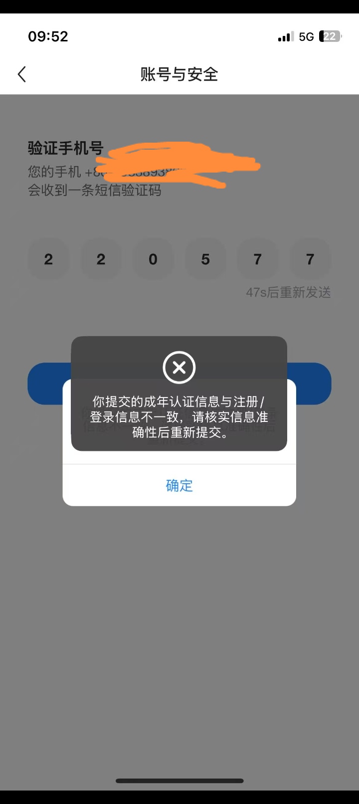 小蓝换帮你们出现过这种情况么

73 / 作者:隔壁老王家小王 / 