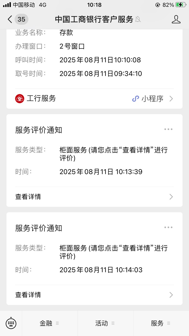 跑刀还是推荐机坝速撤流，5分钟左右10-30万，买把pkm加个15背包一个手术包就能冲了，8 / 作者:白芷嫣 / 