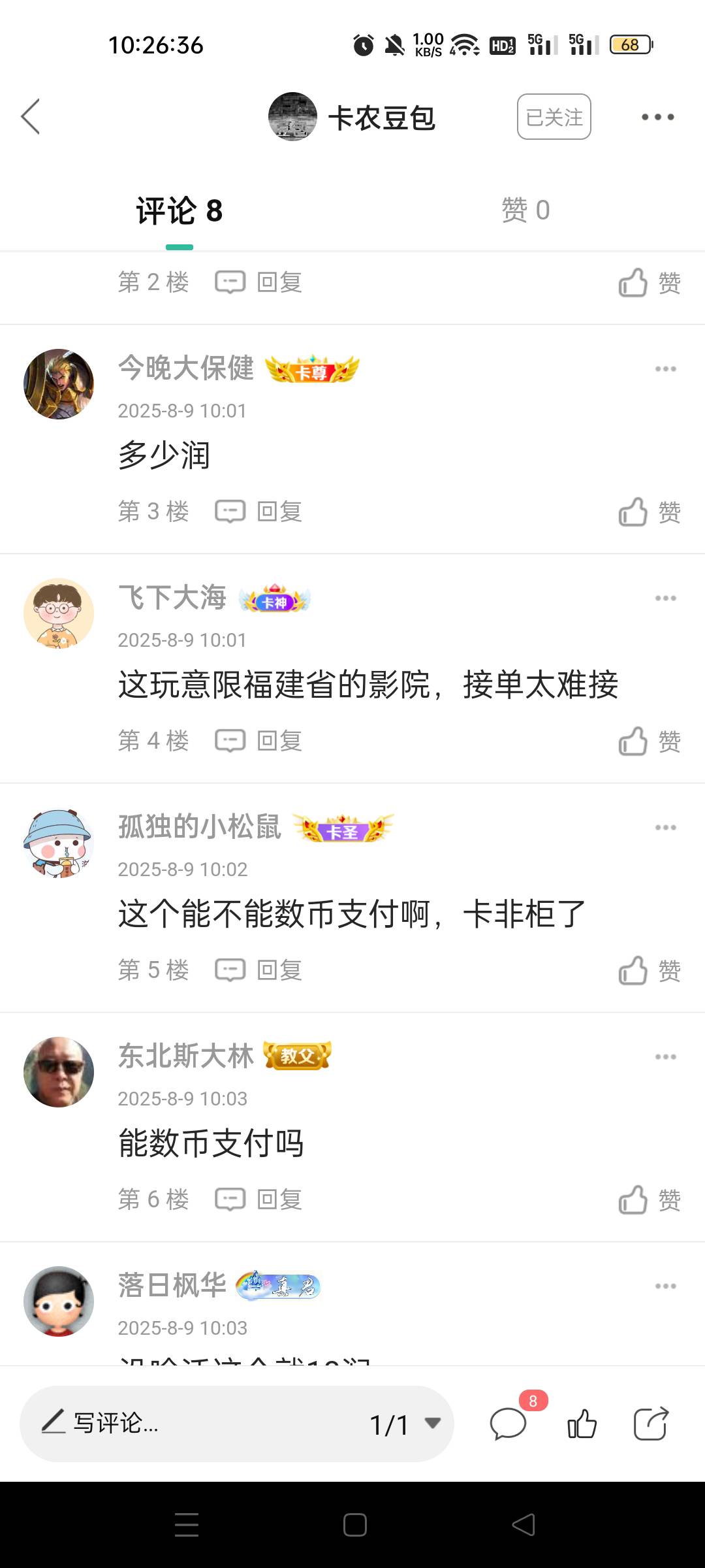 福建不要买观影券 限制福建的

13 / 作者:我又回来了- / 